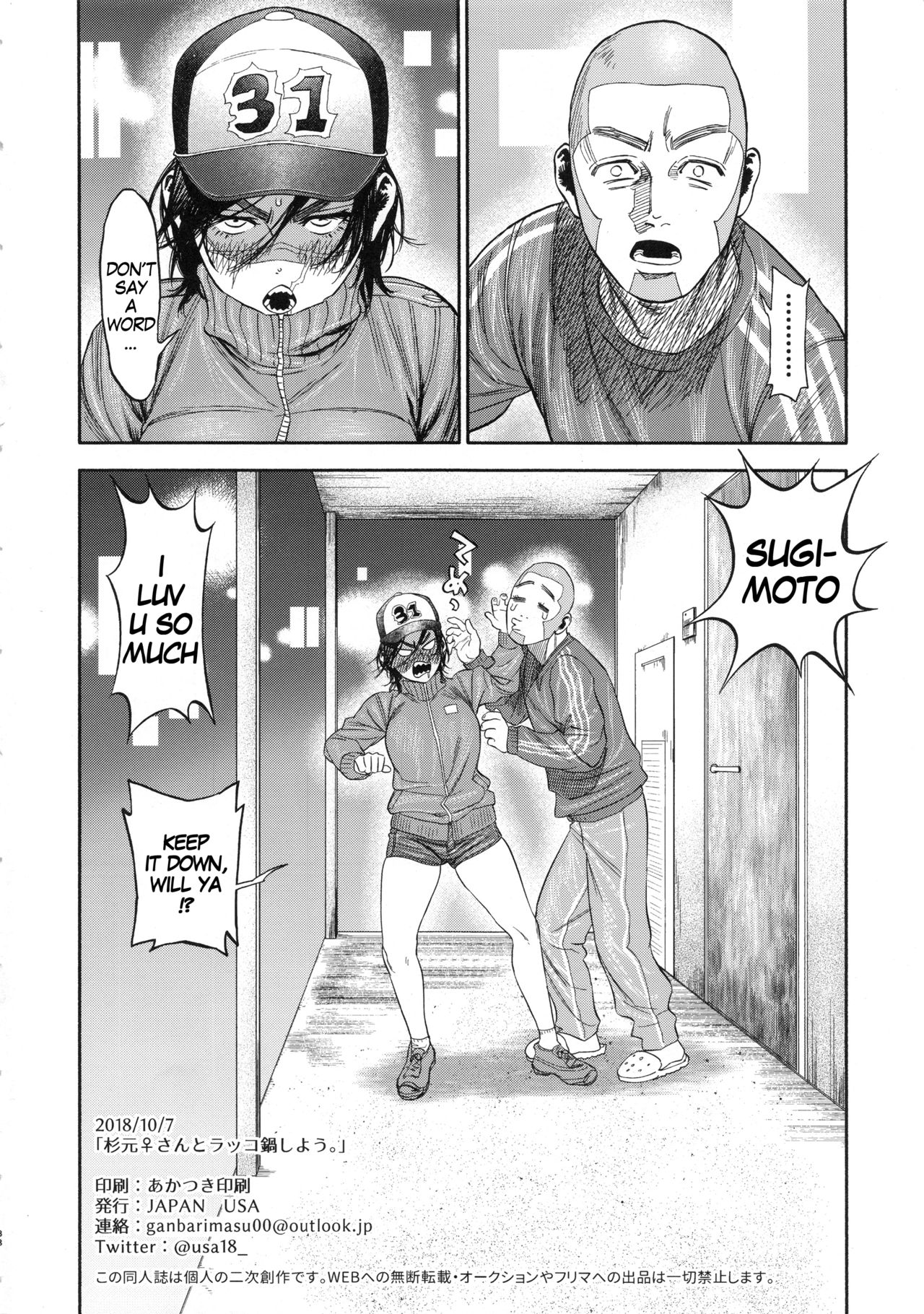 Let’s Have Some Sea Otter Meat With Sugimoto-san (Golden Kamuy) [Nishida] - Chapter 1 — Page 37