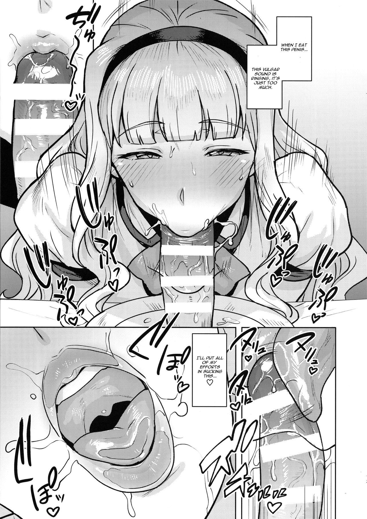 Itadakimasu Anata-sama (The Idolmaster) [Tsurui] - Chapter 1 — Page 12