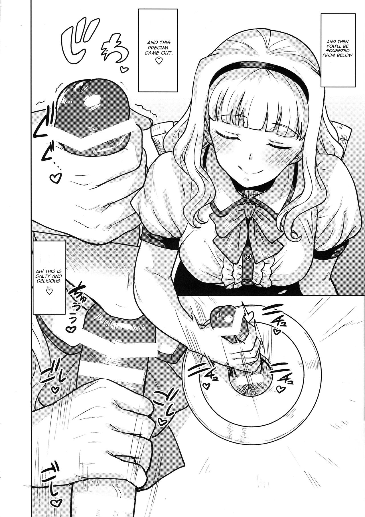 Itadakimasu Anata-sama (The Idolmaster) [Tsurui] - Chapter 1 — Page 13