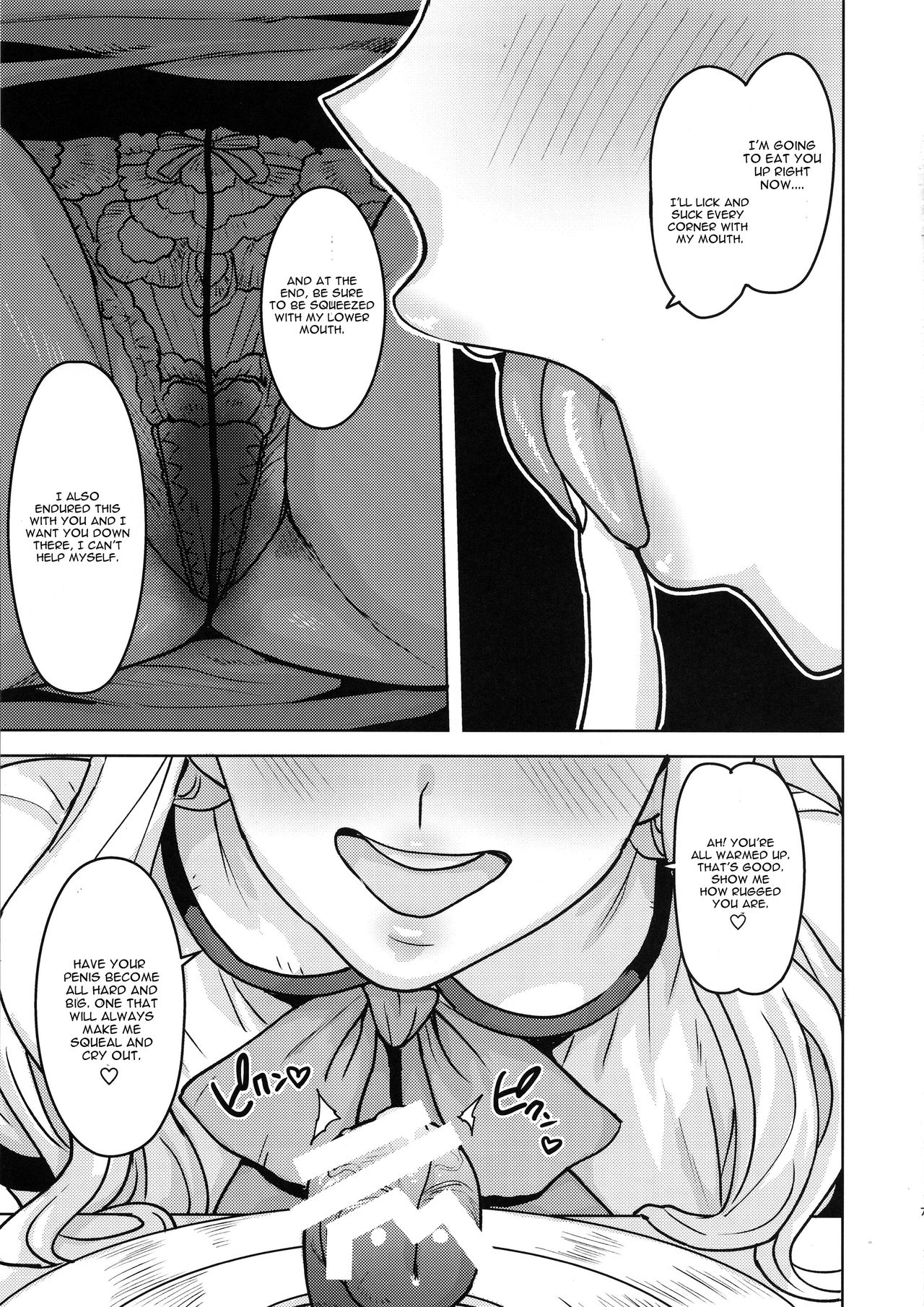 Itadakimasu Anata-sama (The Idolmaster) [Tsurui] - Chapter 1 — Page 6