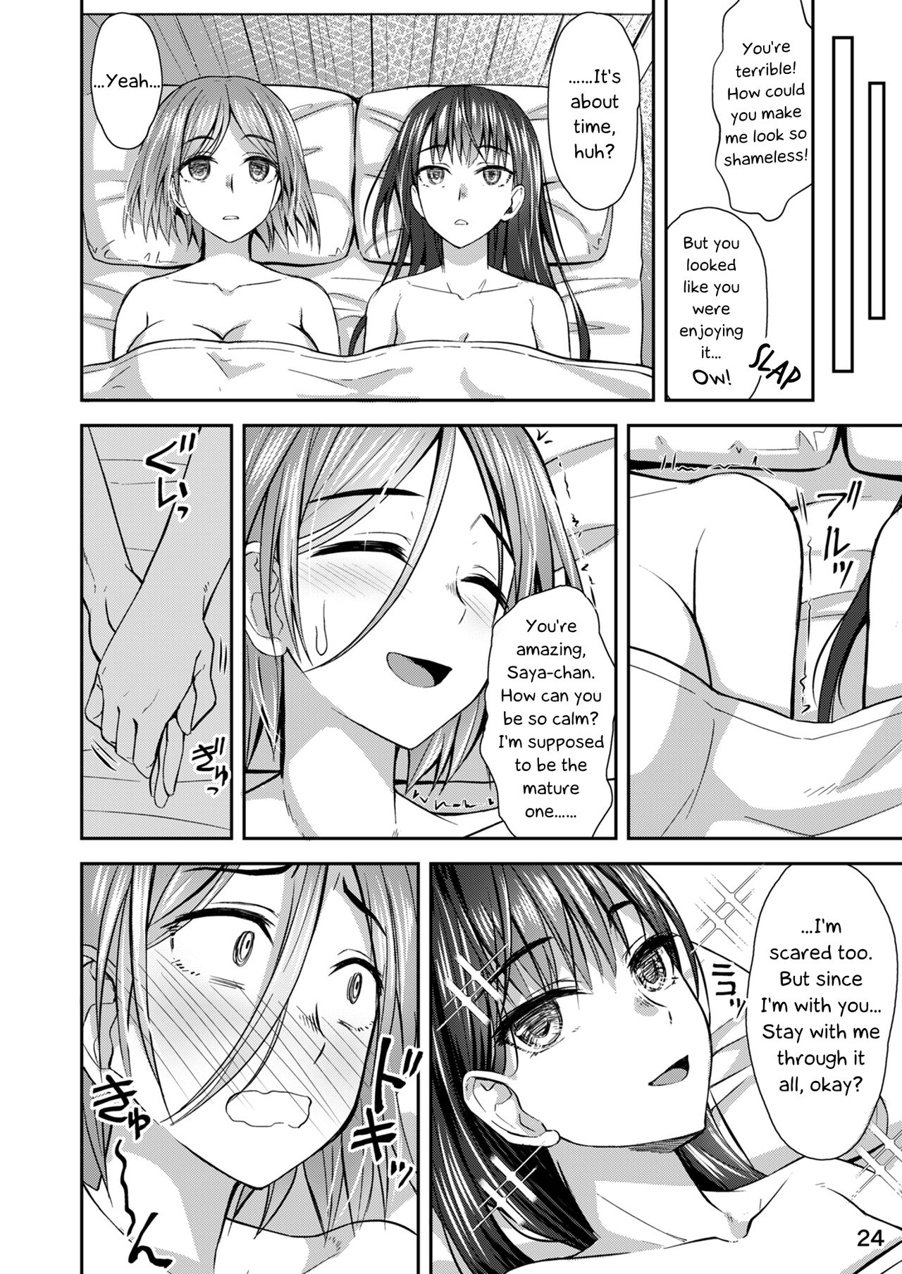 Apocalypse Cherry-Popping Girls [Condessa] - Chapter 1 — Page 23