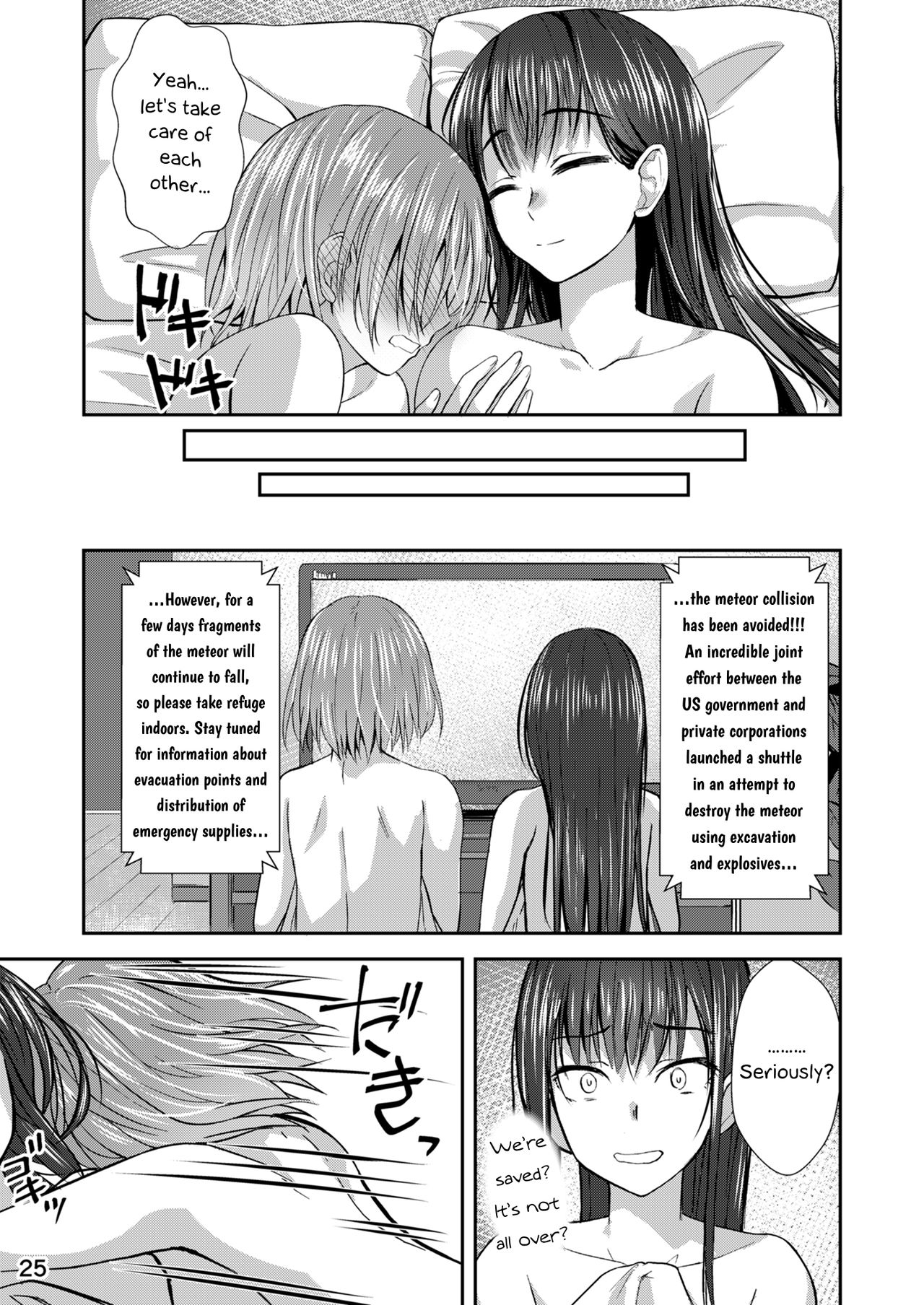 Apocalypse Cherry-Popping Girls [Condessa] - Chapter 1 — Page 24