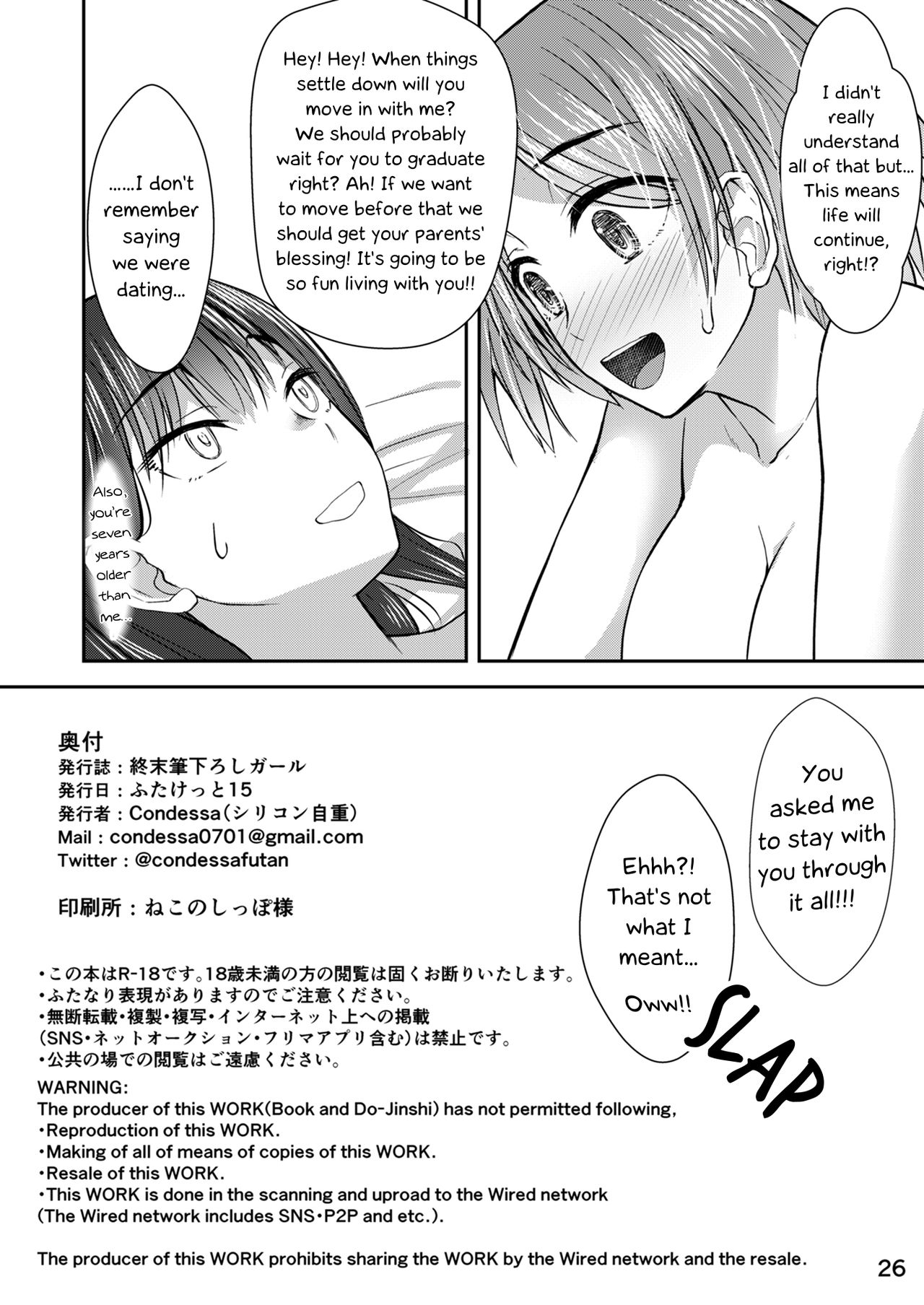 Apocalypse Cherry-Popping Girls [Condessa] - Chapter 1 — Page 25