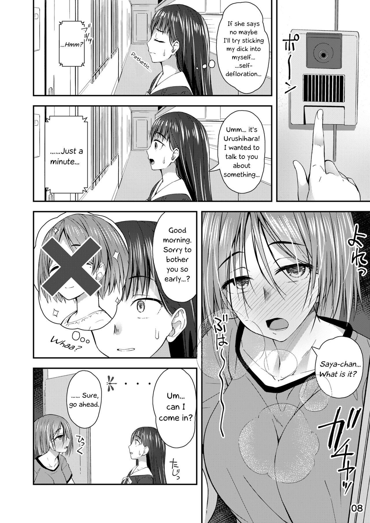 Apocalypse Cherry-Popping Girls [Condessa] - Chapter 1 — Page 7