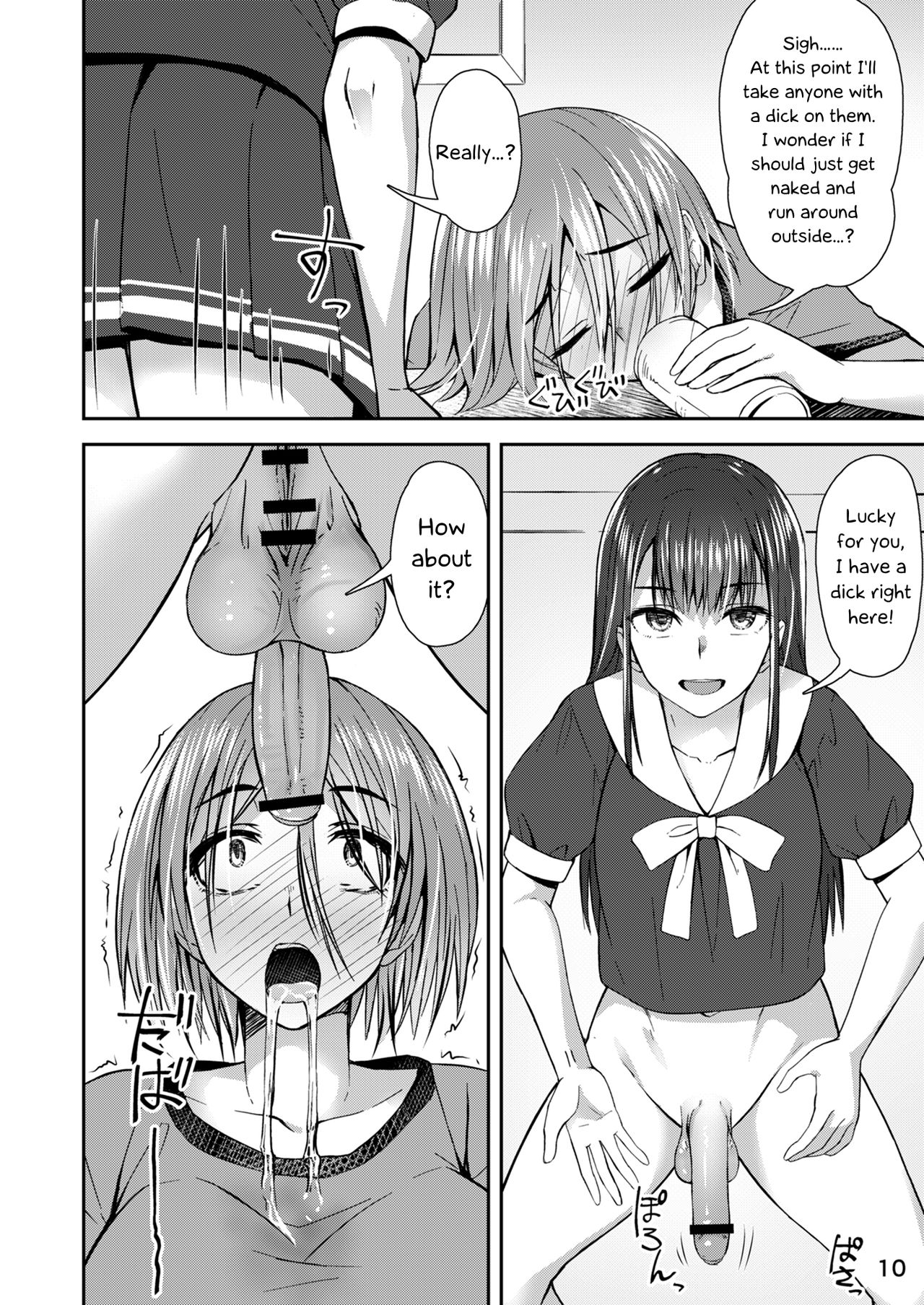 Apocalypse Cherry-Popping Girls [Condessa] - Chapter 1 — Page 9