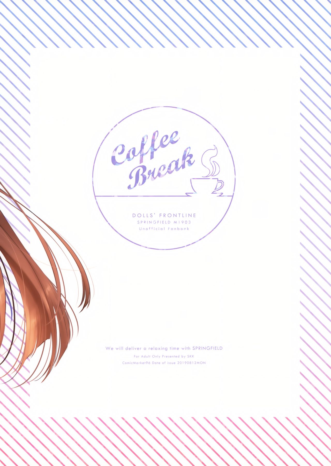 Coffee Break (Girls’ Frontline) [Syoukaki] - Chapter 1 — Page 34