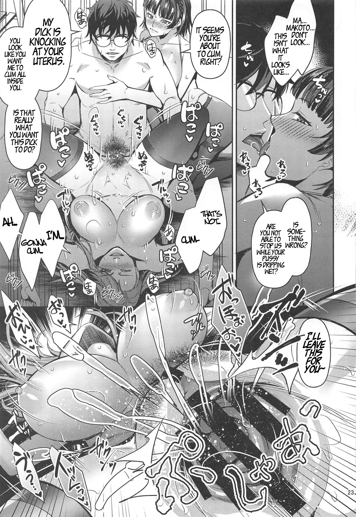 Tensei Shitara 2-shuume Cheat Joutai datta Ken (Persona 5) [Shibuki Oroshi] - Chapter 1 — Page 22