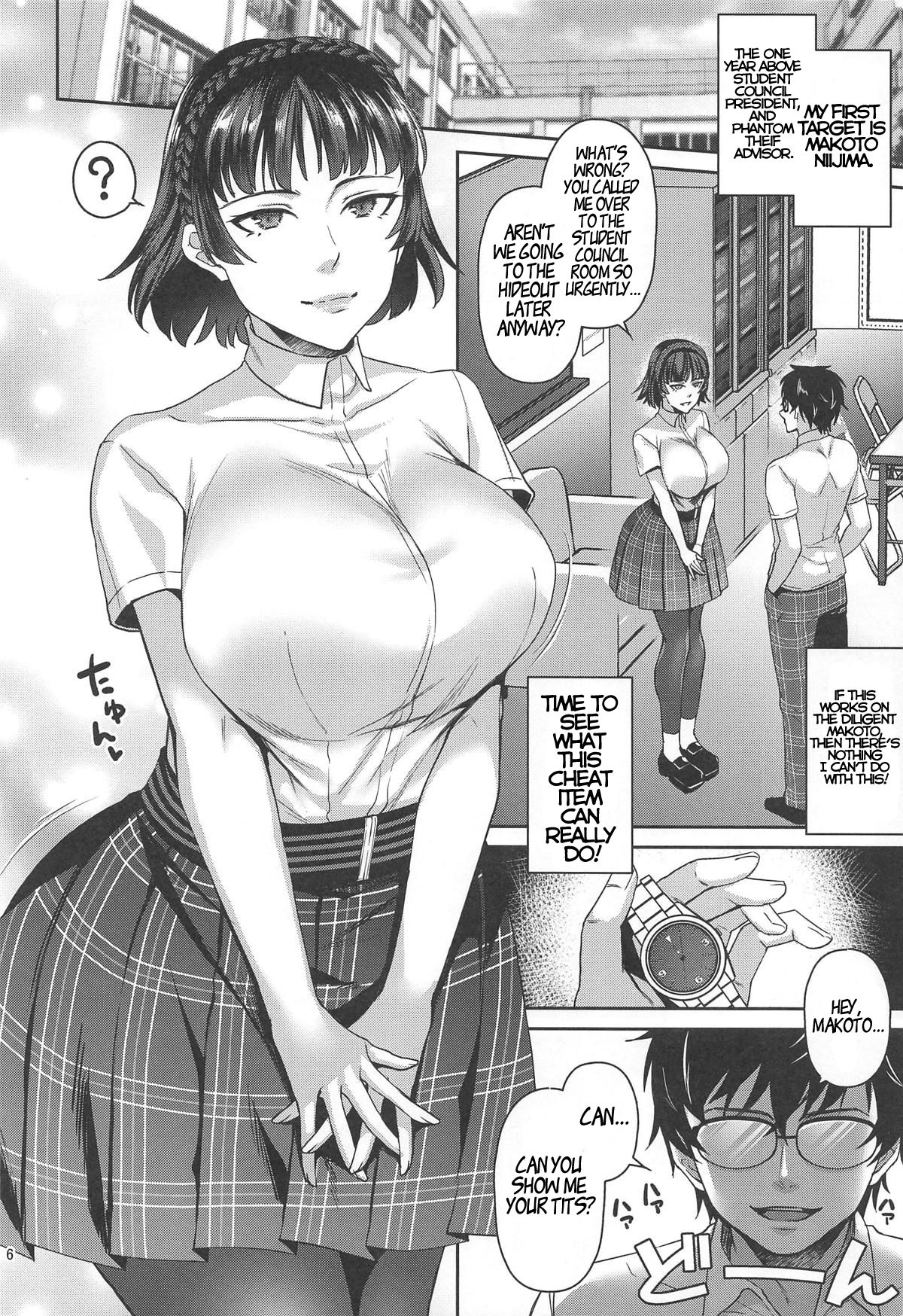 Tensei Shitara 2-shuume Cheat Joutai datta Ken (Persona 5) [Shibuki Oroshi] - Chapter 1 — Page 5