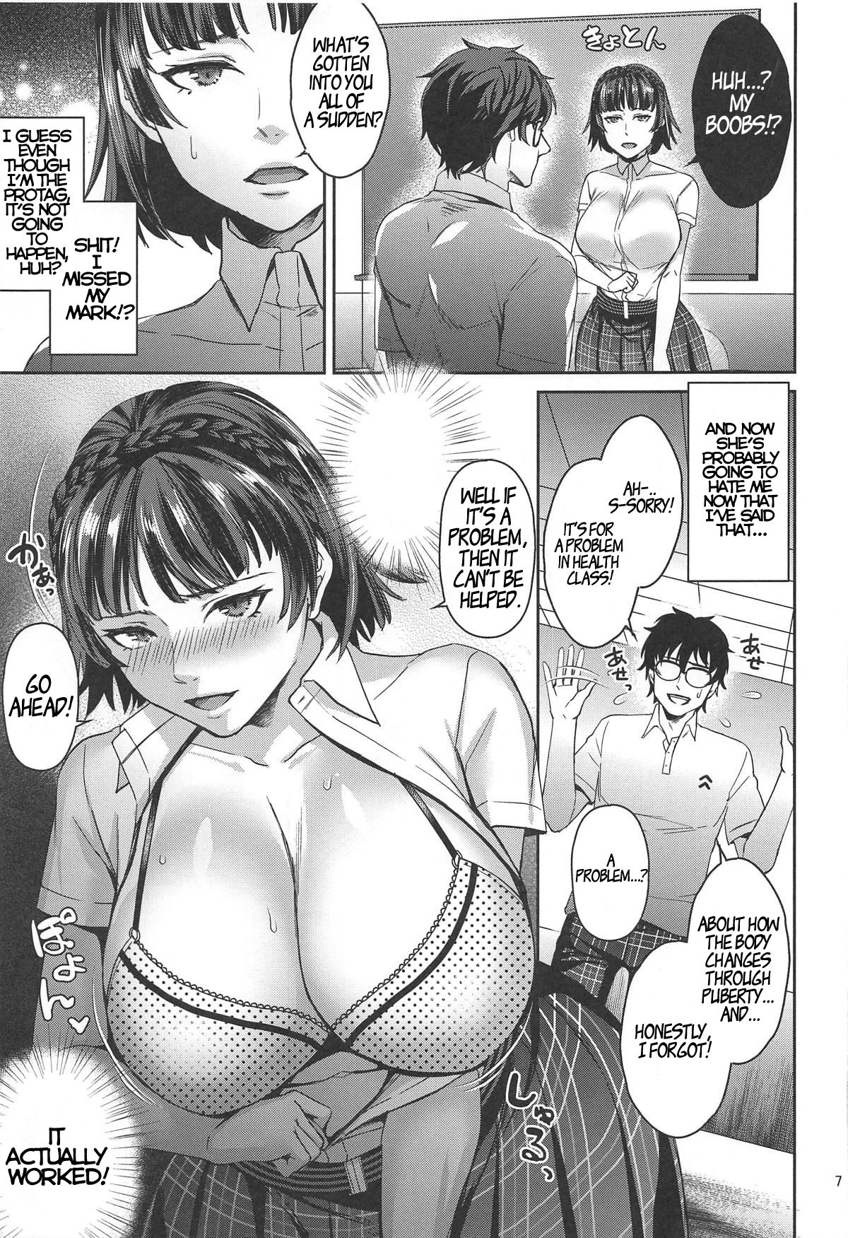 Tensei Shitara 2-shuume Cheat Joutai datta Ken (Persona 5) [Shibuki Oroshi] - Chapter 1 — Page 6