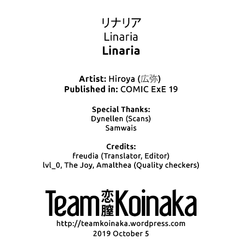 Linaria [Hiroya] - Chapter 1 — Page 23