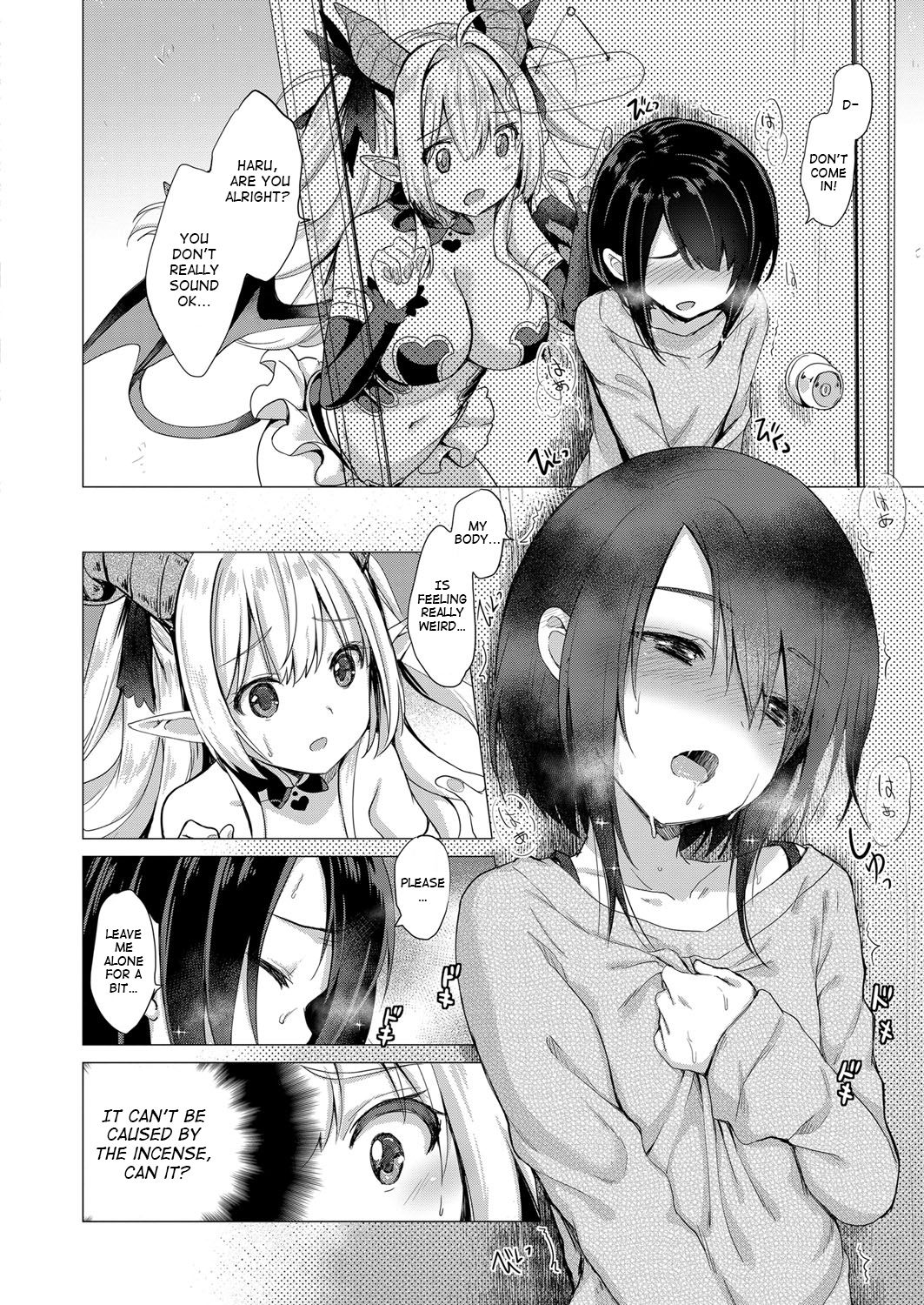 Succubus Company [ShiBi] - Chapter 1 — Page 8