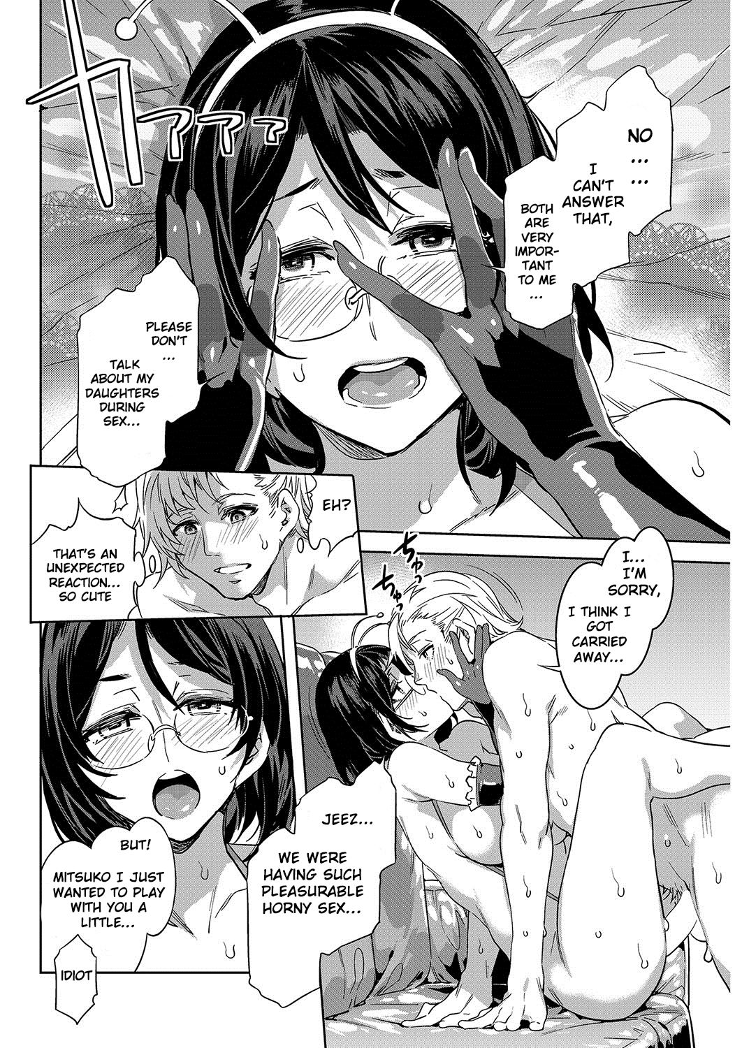 Souma Kurumi no Hahaoya [Mizuryu Kei] - Chapter 1 — Page 12