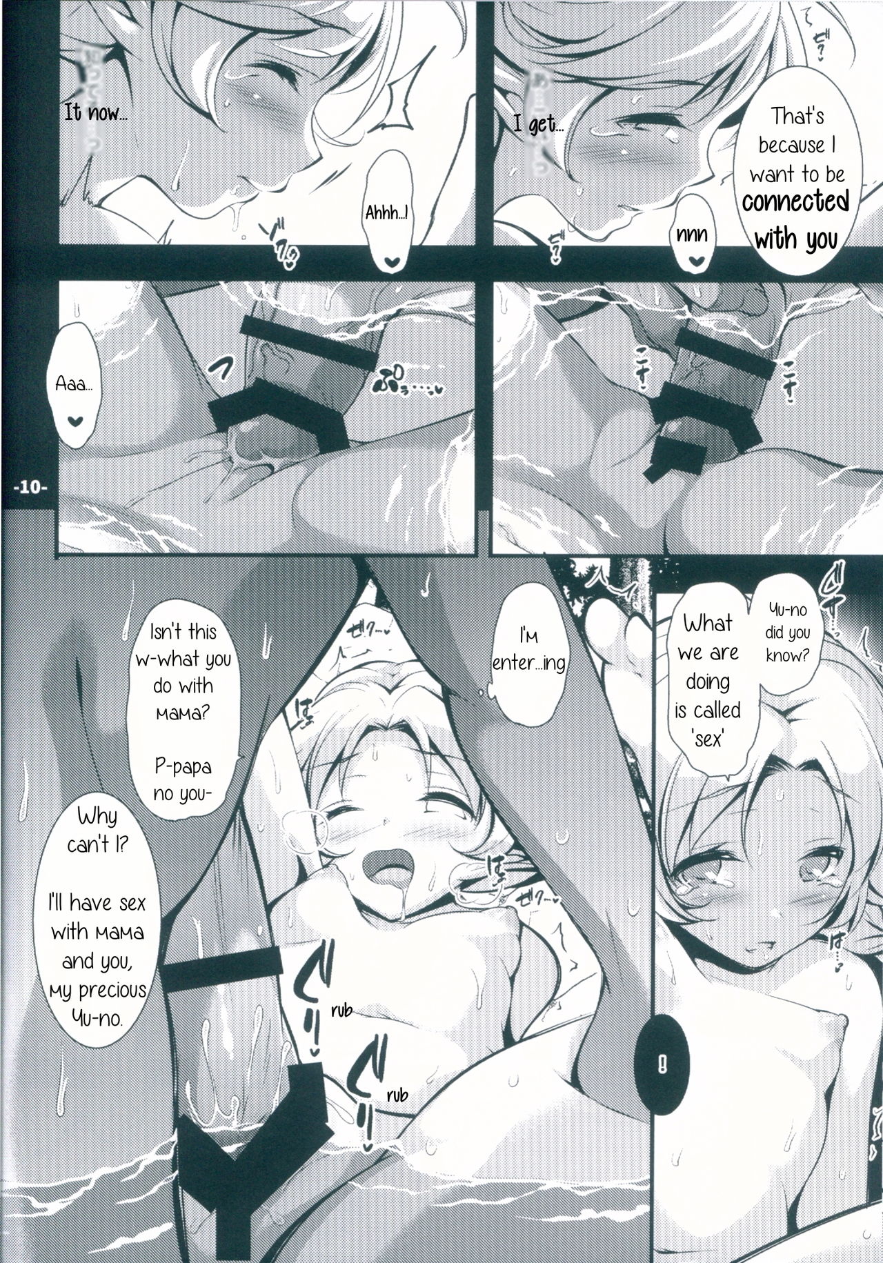 Bride Of A Different World (Yu-No) [Tokei Usagi] - Chapter 1 — Page 10