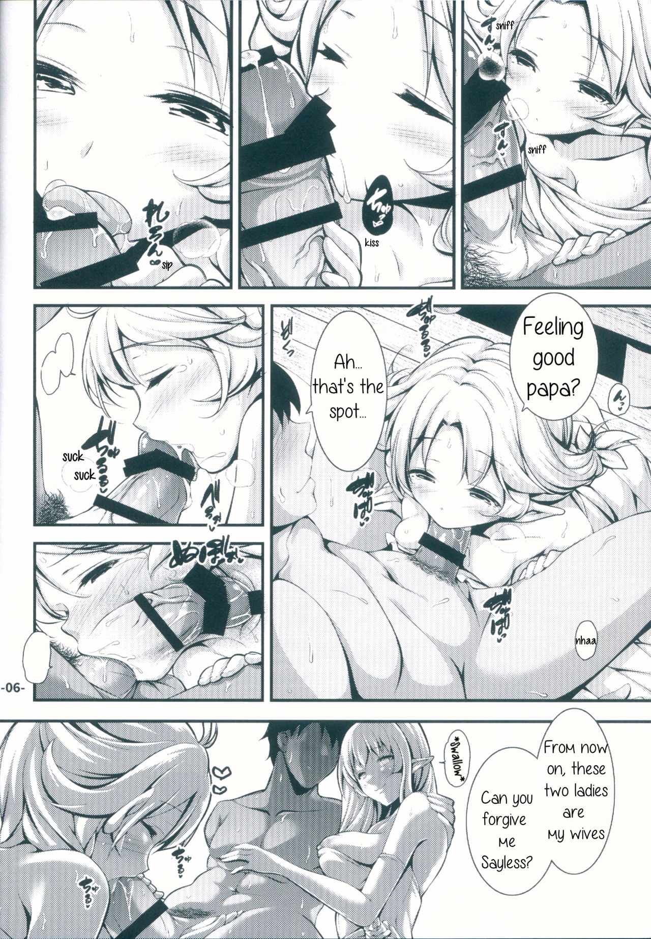 Bride Of A Different World (Yu-No) [Tokei Usagi] - Chapter 1 — Page 6