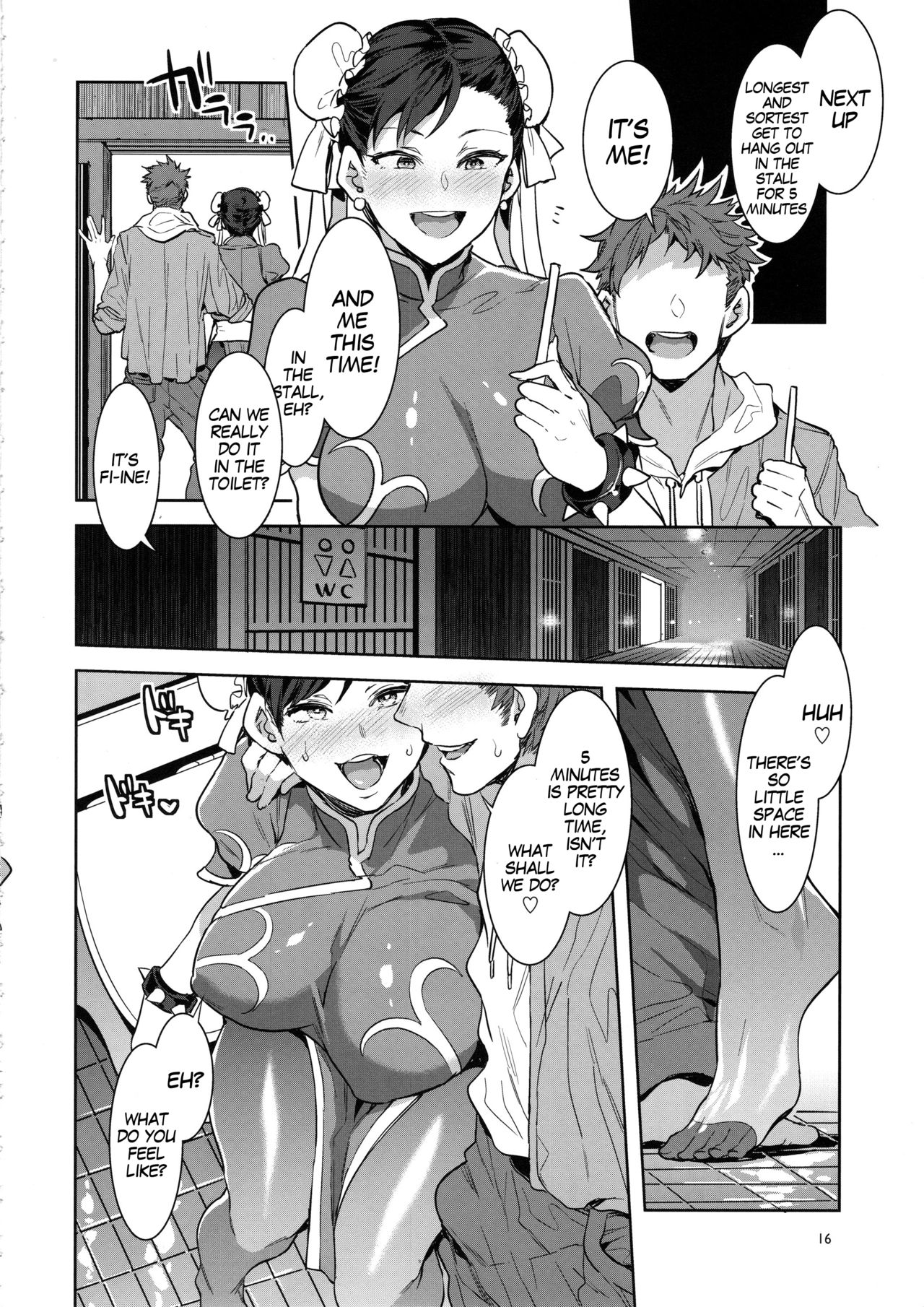 Casual Sex Party With Fighting Game Gals (King of Fighters, Street Fighter) [Mizuryu Kei] - Chapter 1 — Page 15
