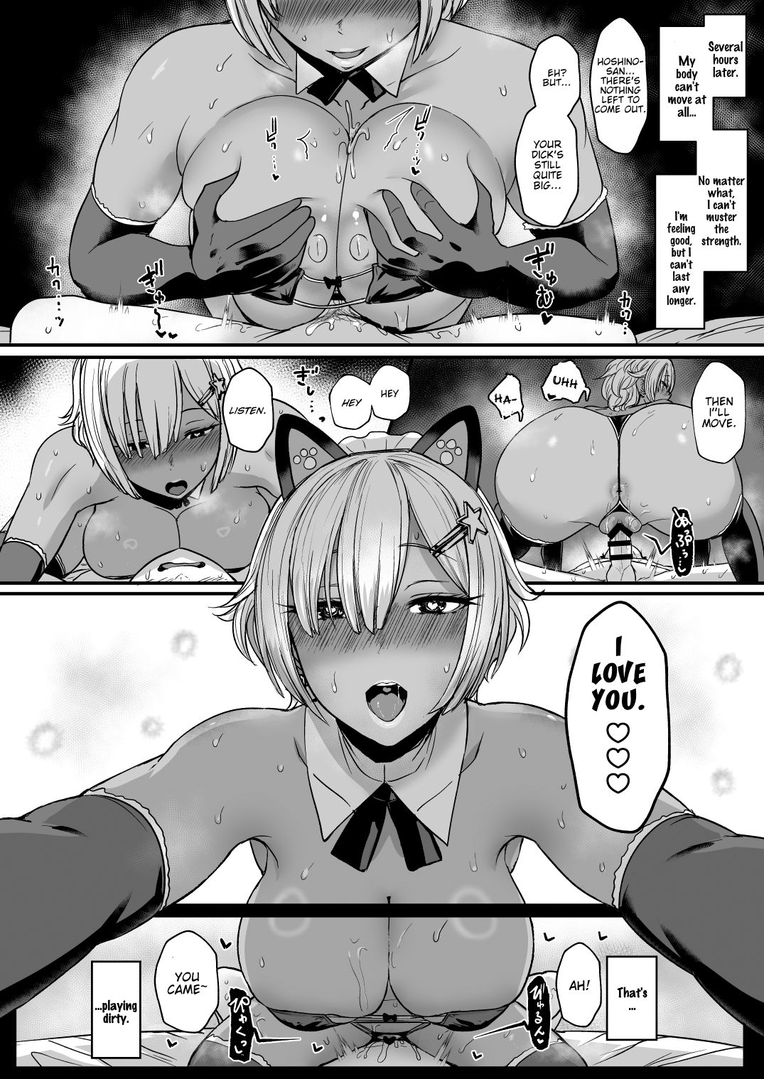 Heart Mark Oome [Miyamoto Issa] - Chapter 2 — Page 21