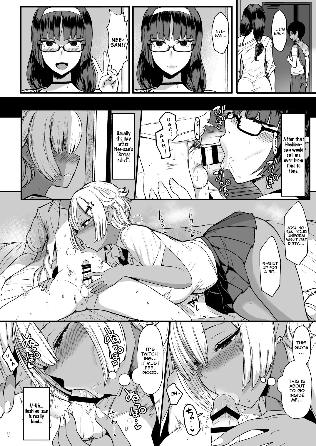Heart Mark Oome [Miyamoto Issa] - Chapter 2 — Page 5