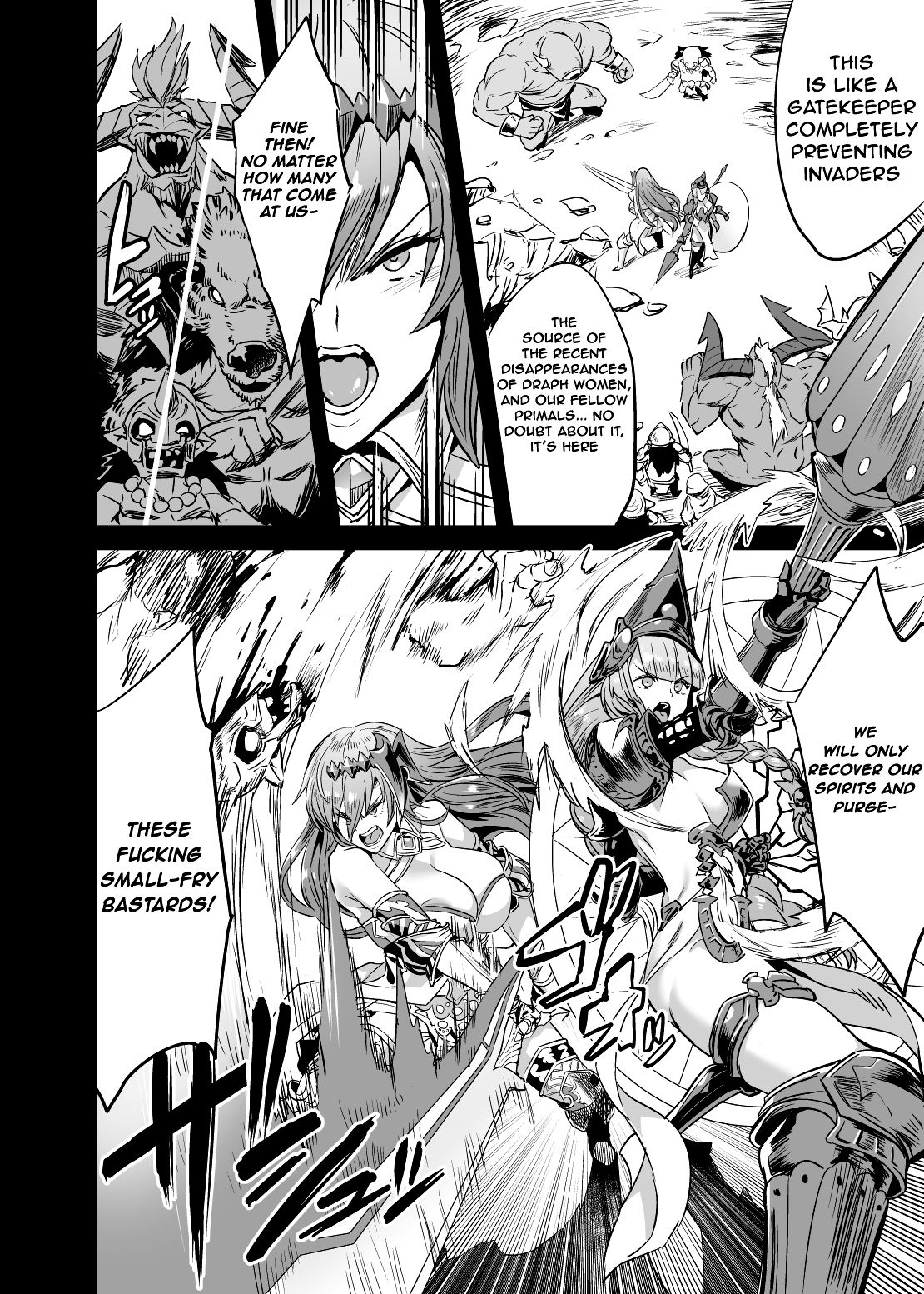 The Primal’s Plead For Life + Sex Dance (Granblue Fantasy) [Obui] - Chapter 1 — Page 4