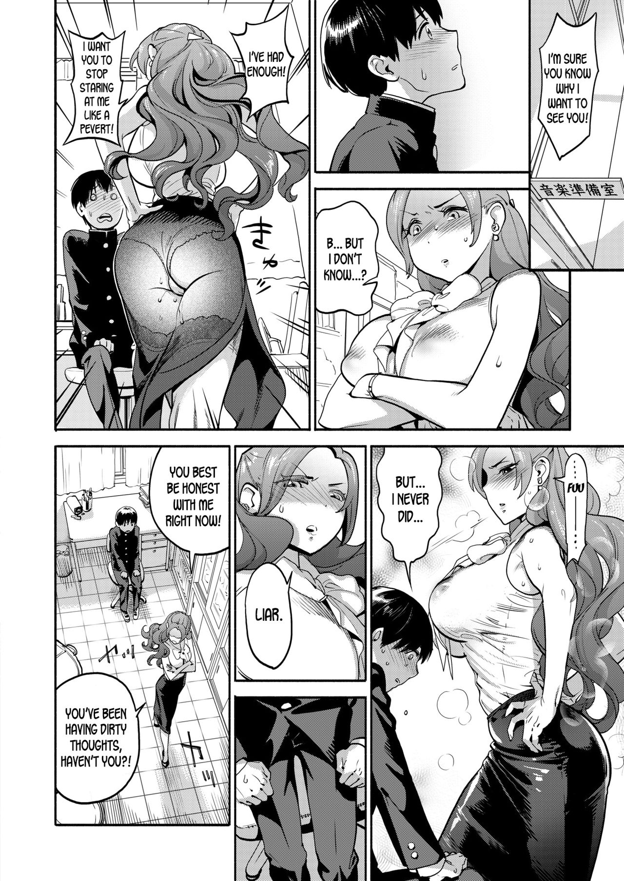 The Female Teacher’s Secret NTR Fetish [Yonekura Kengo] - Chapter 1 — Page 14