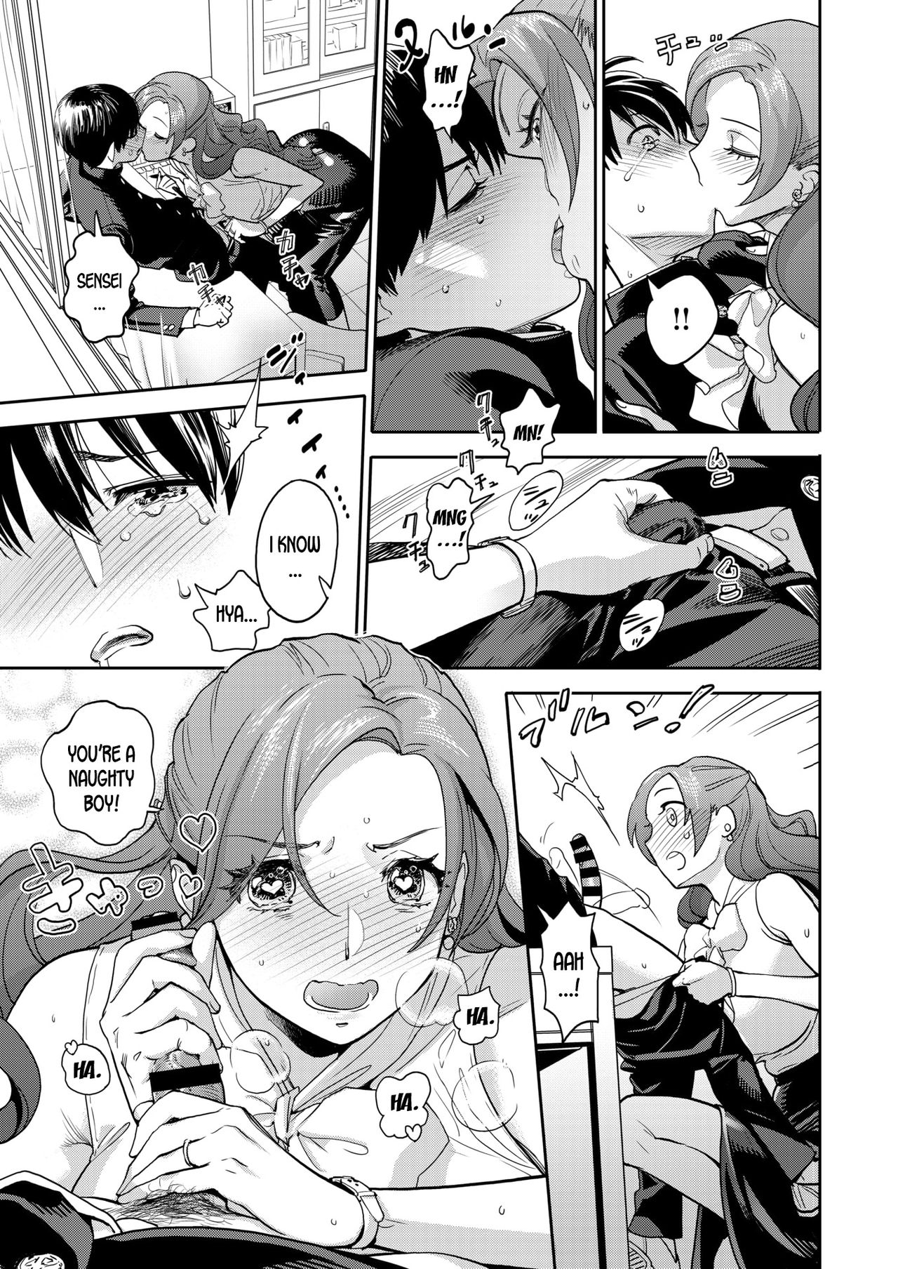 The Female Teacher’s Secret NTR Fetish [Yonekura Kengo] - Chapter 1 — Page 17