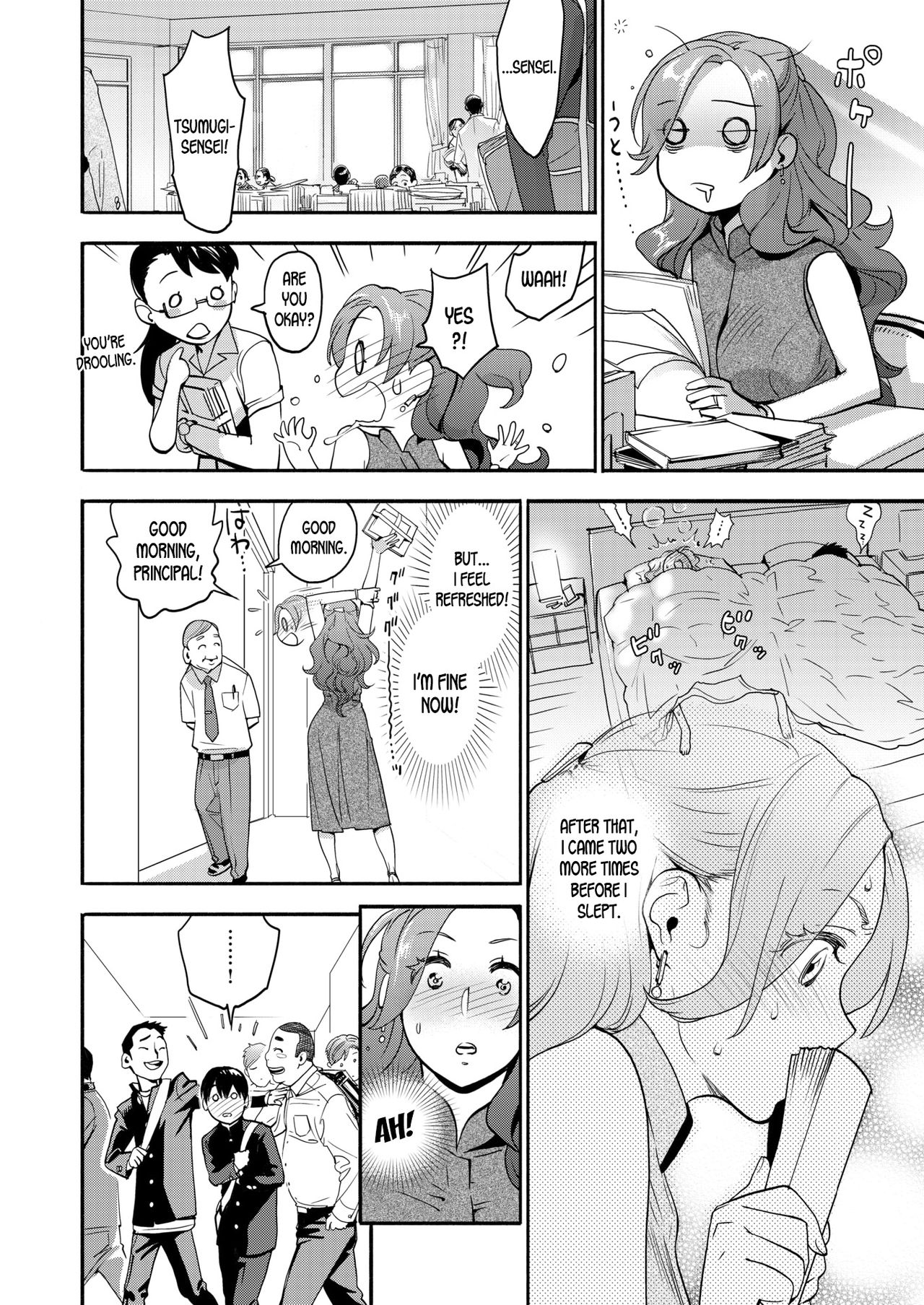 The Female Teacher’s Secret NTR Fetish [Yonekura Kengo] - Chapter 1 — Page 6