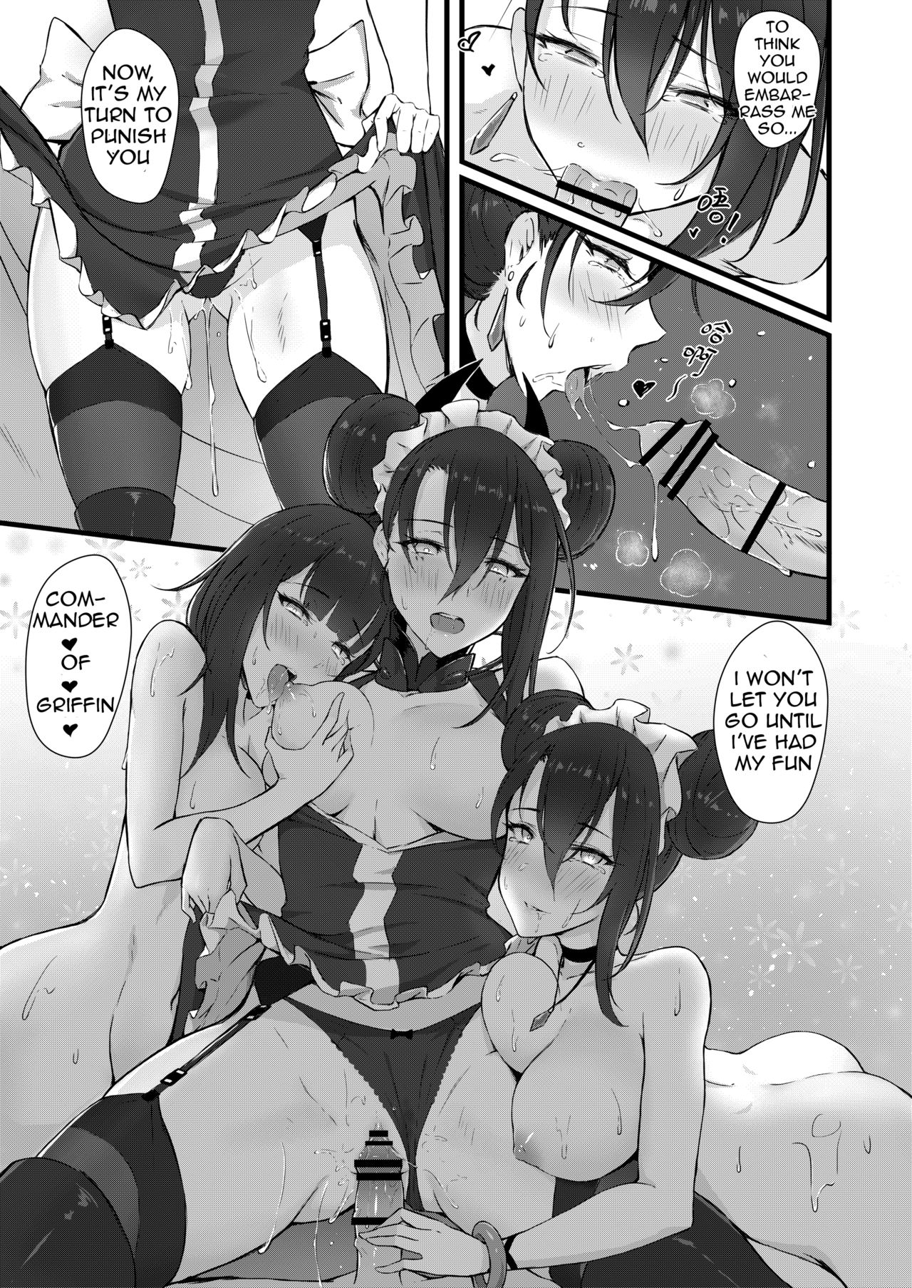 Summer T-Dolls Training (Girls’ Frontline) [ZEN] - Chapter 1 — Page 46