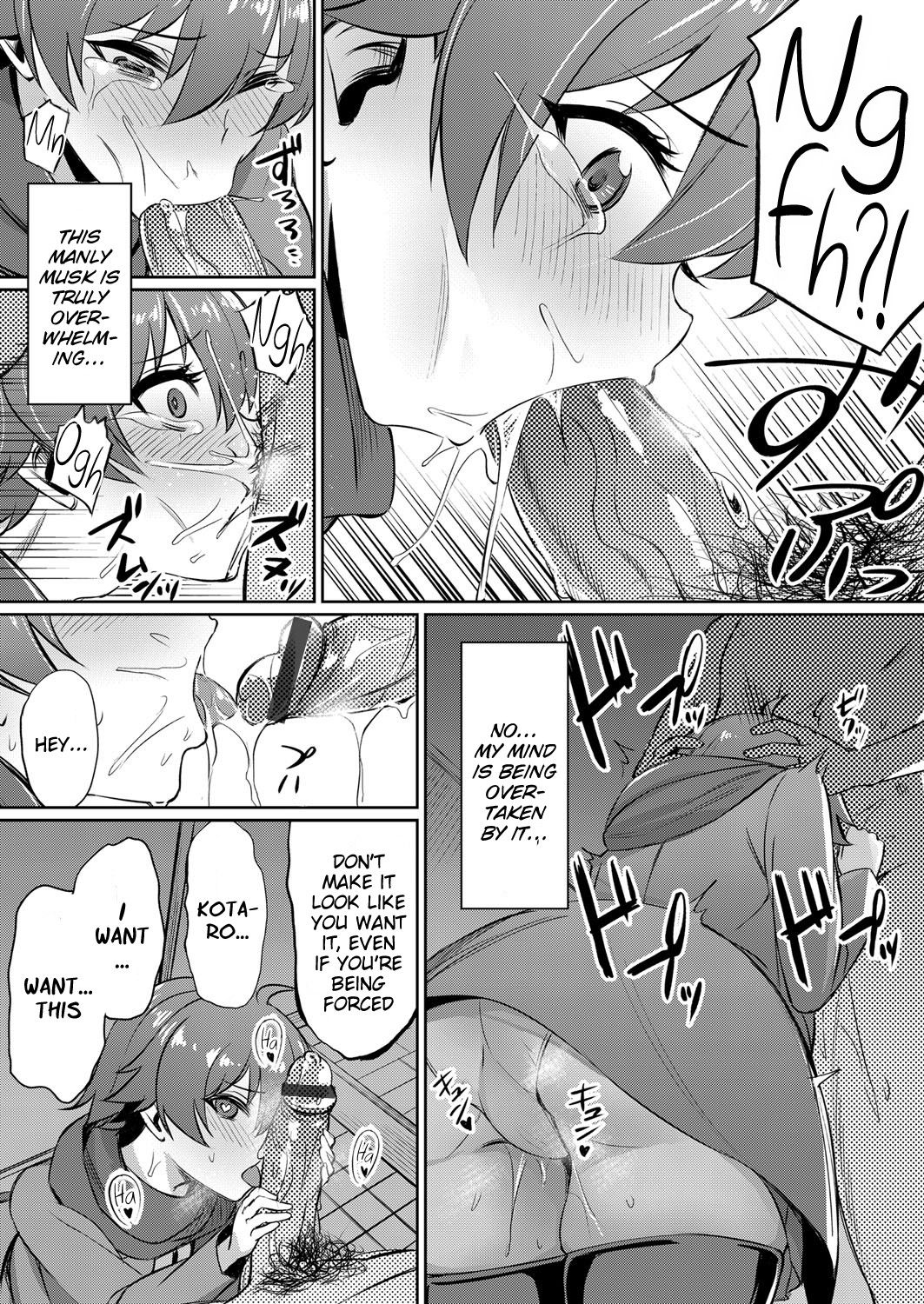 Distorted Relationship [Yasu] - Chapter 3 — Page 22