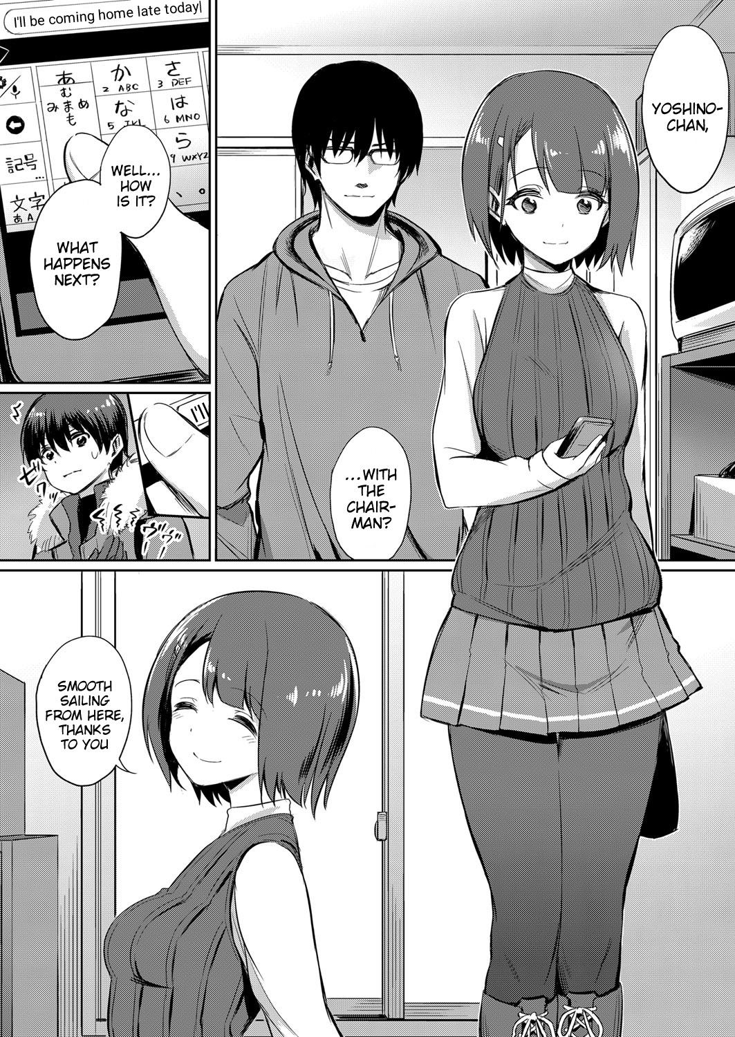 Distorted Relationship [Yasu] - Chapter 3 — Page 6
