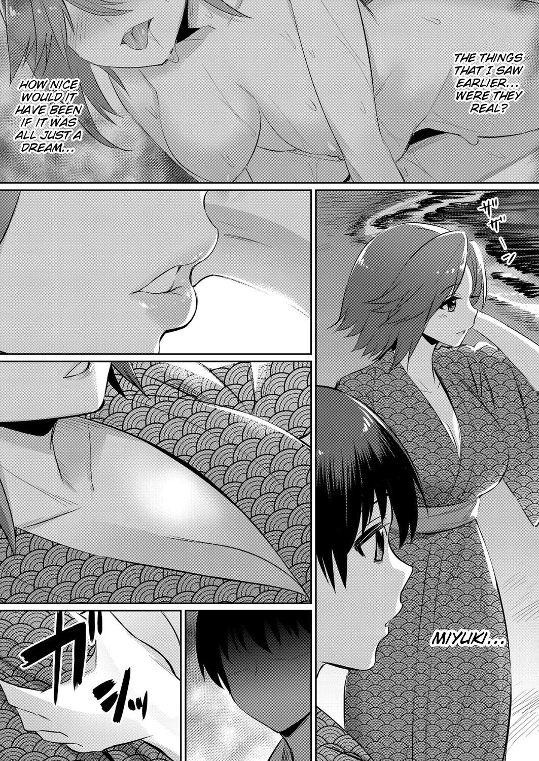 Distorted Relationship [Yasu] - Chapter 2 — Page 12