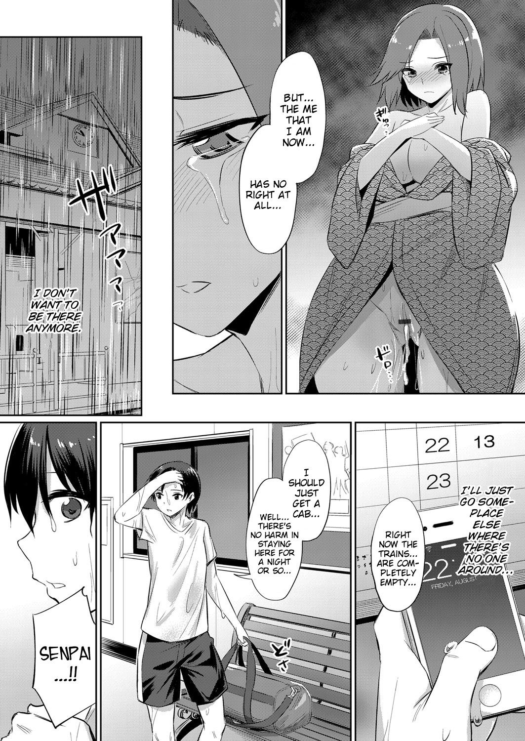 Distorted Relationship [Yasu] - Chapter 2 — Page 15