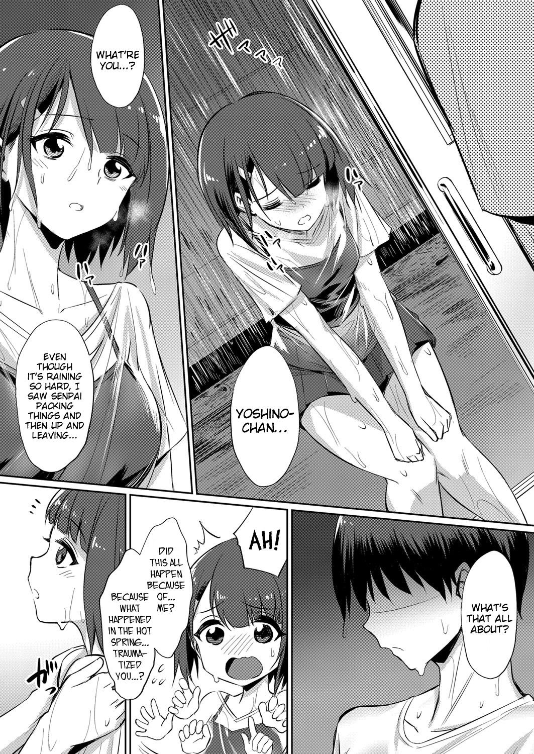 Distorted Relationship [Yasu] - Chapter 2 — Page 16