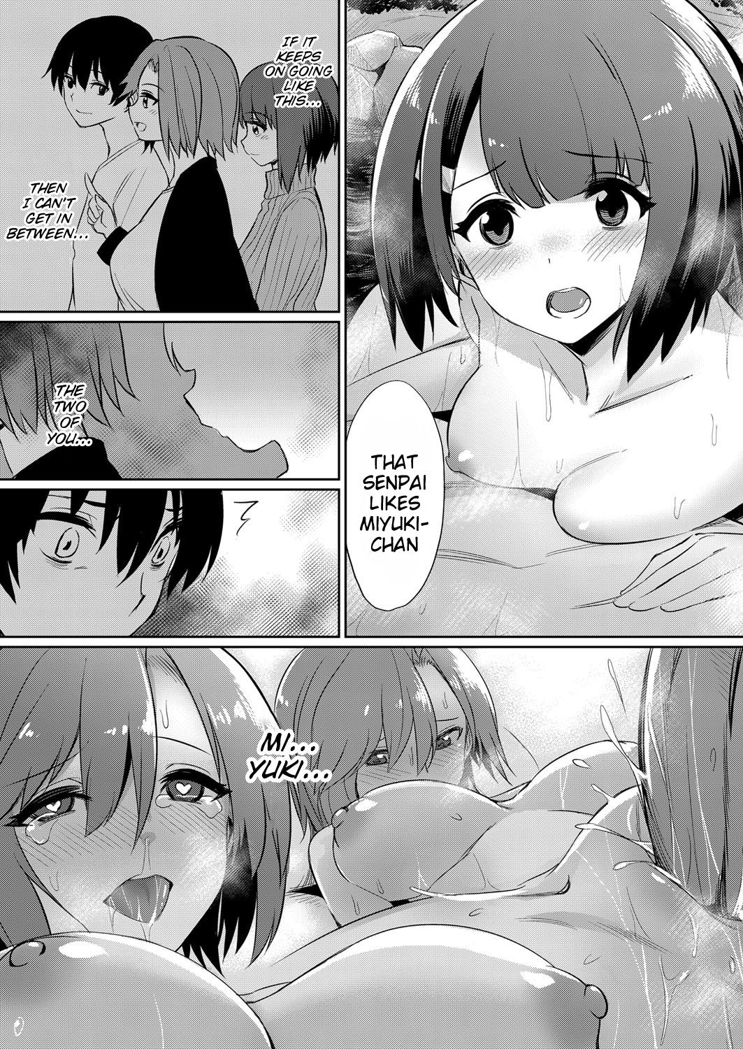 Distorted Relationship [Yasu] - Chapter 2 — Page 5