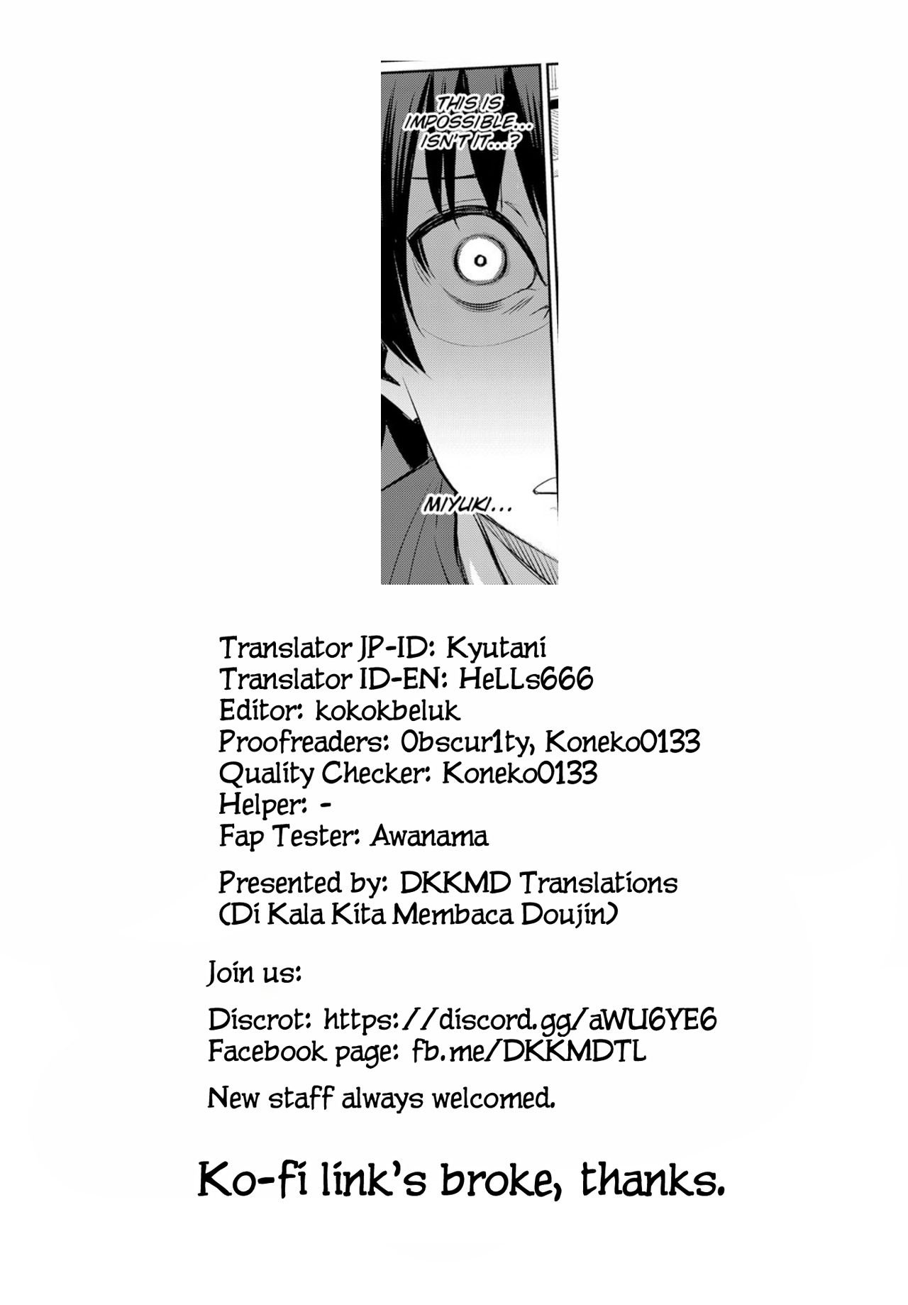 Distorted Relationship [Yasu] - Chapter 1 — Page 25