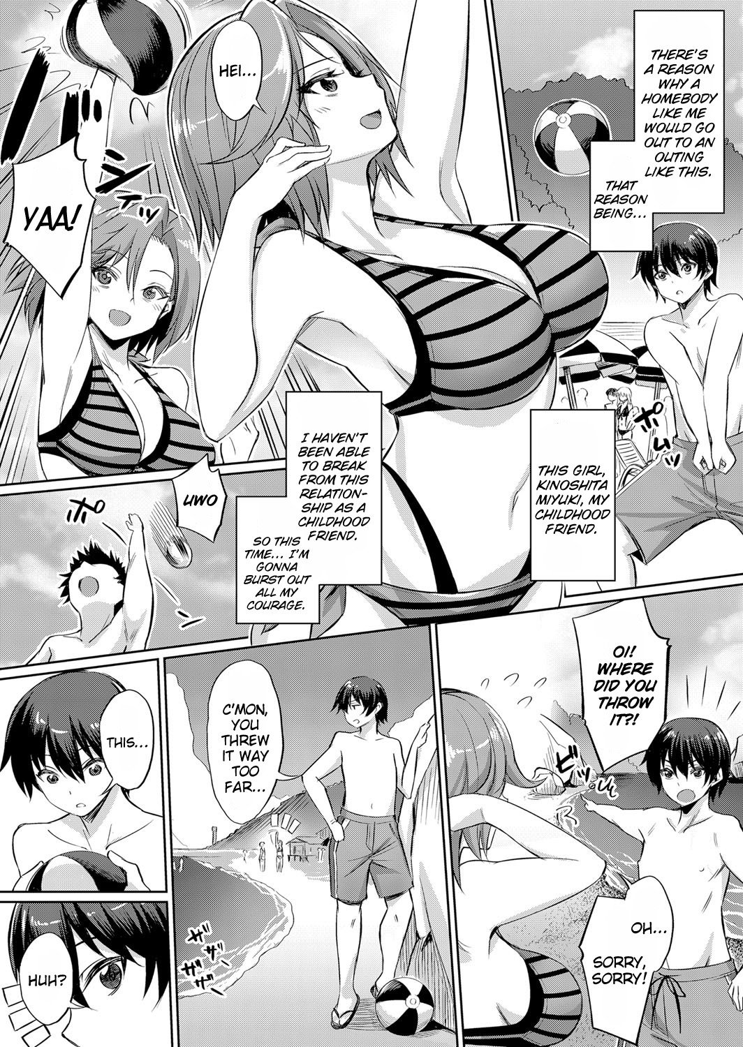 Distorted Relationship [Yasu] - Chapter 1 — Page 4