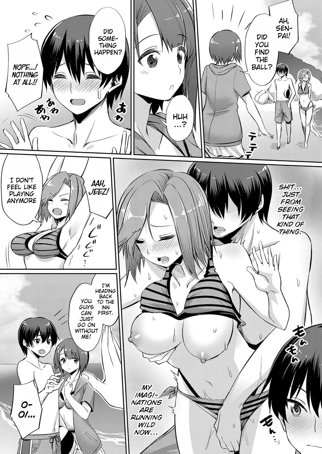 Distorted Relationship [Yasu] - Chapter 1 — Page 7