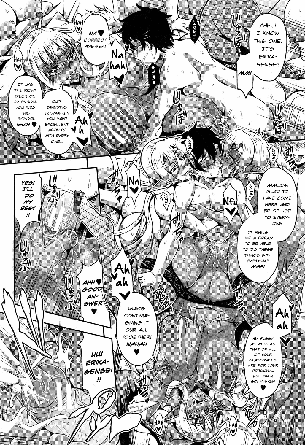 Elf Harem Academia [Mifune Seijirou] - Chapter 1 — Page 31