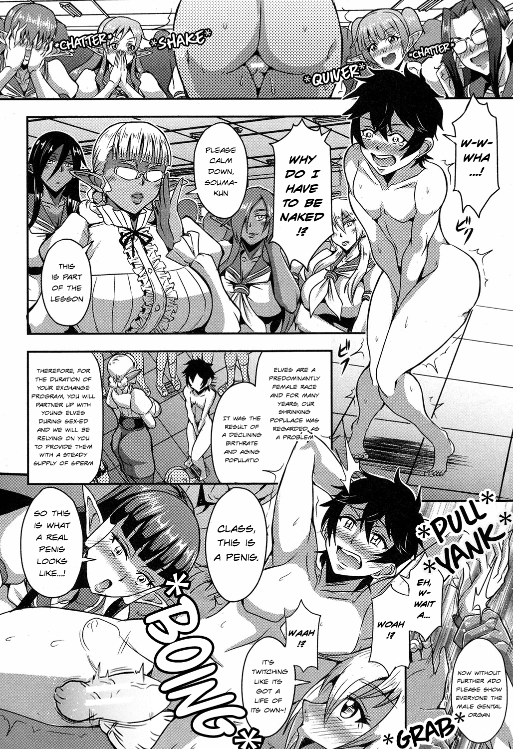 Elf Harem Academia [Mifune Seijirou] - Chapter 1 — Page 5