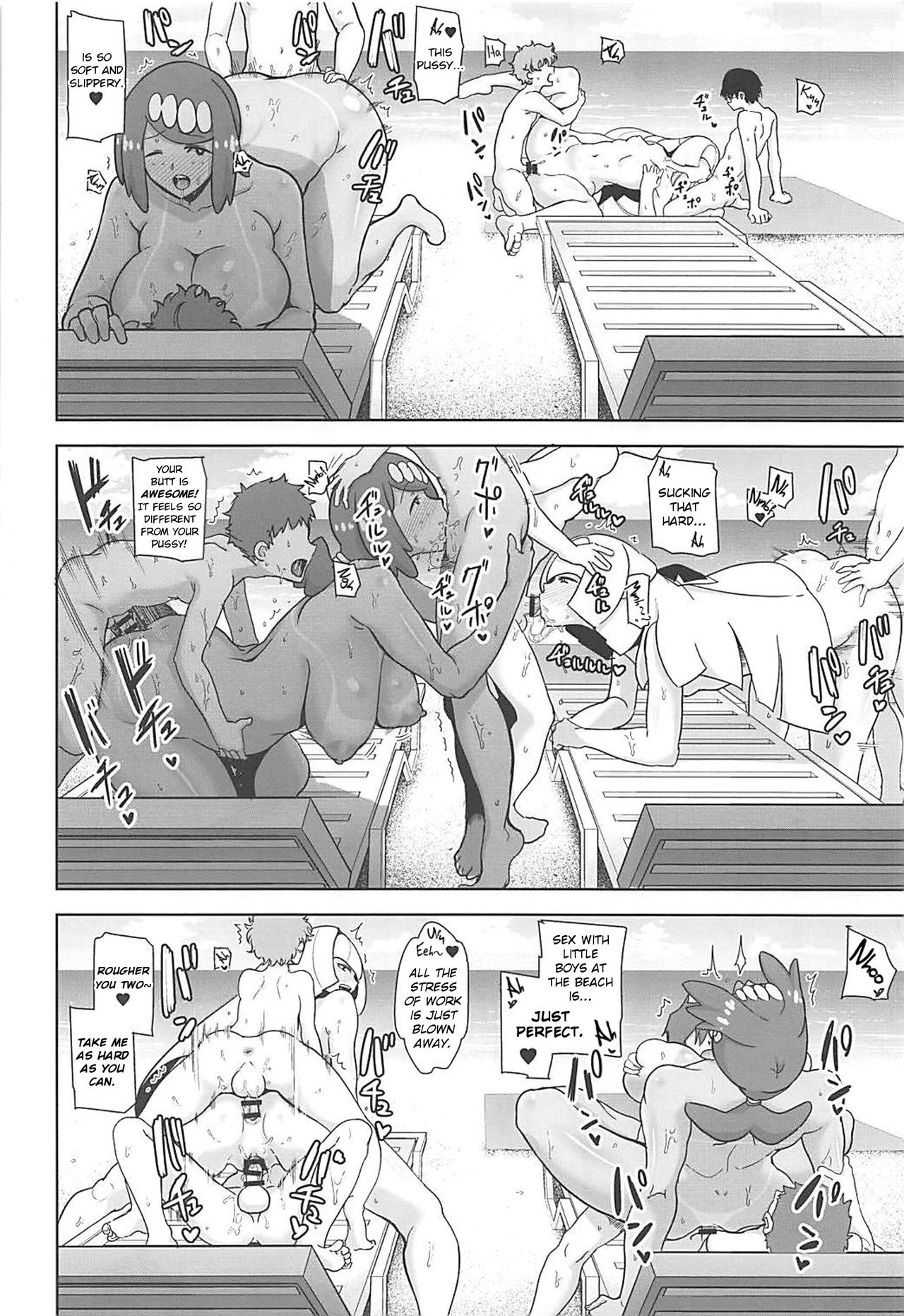 The Feeling of Alolan Night (Pokemon Sun and Moon) [Kurosu Gatari] - Chapter 3 — Page 21