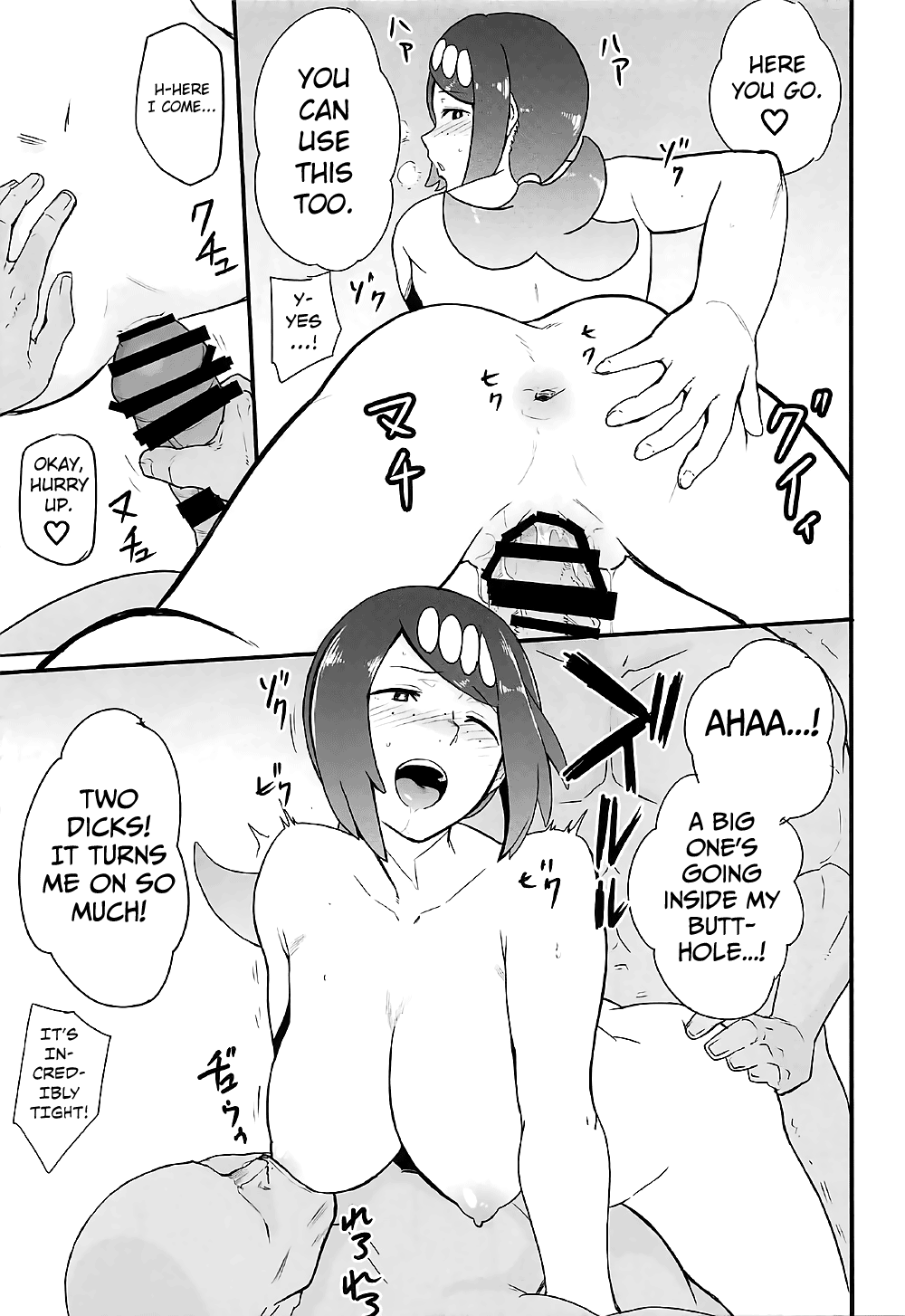 The Feeling of Alolan Night (Pokemon Sun and Moon) [Kurosu Gatari] - Chapter 1 — Page 16