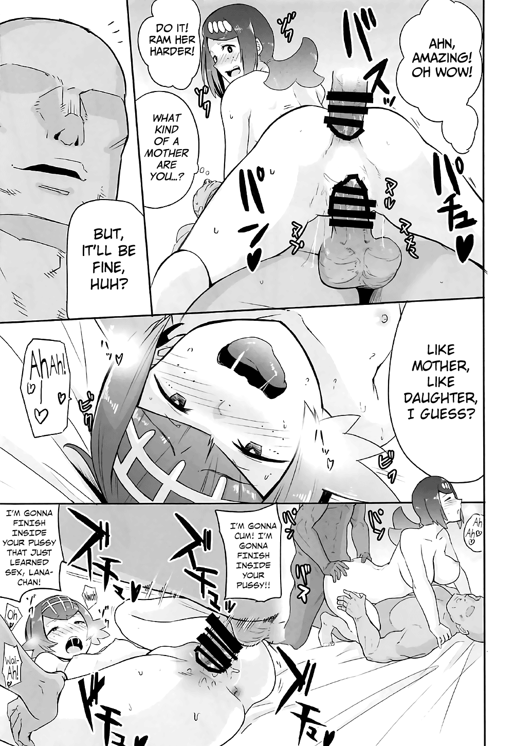 The Feeling of Alolan Night (Pokemon Sun and Moon) [Kurosu Gatari] - Chapter 1 — Page 18
