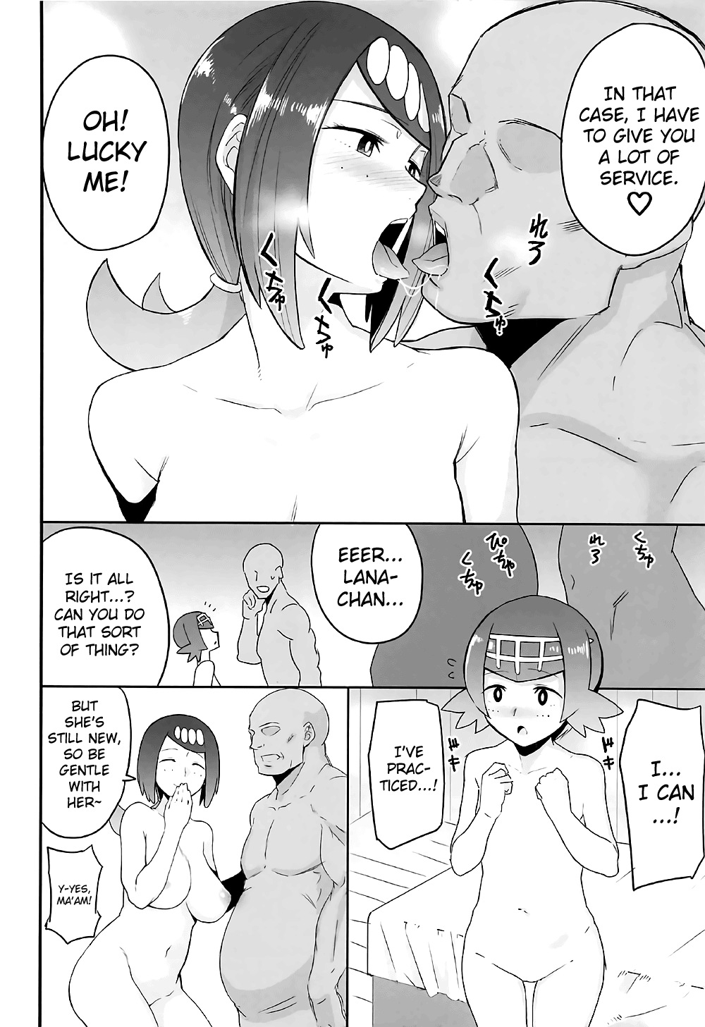 The Feeling of Alolan Night (Pokemon Sun and Moon) [Kurosu Gatari] - Chapter 1 — Page 5