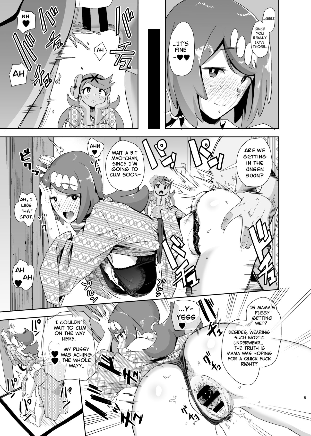 The Feeling of Alolan Night (Pokemon Sun and Moon) [Kurosu Gatari] - Chapter 2 — Page 4