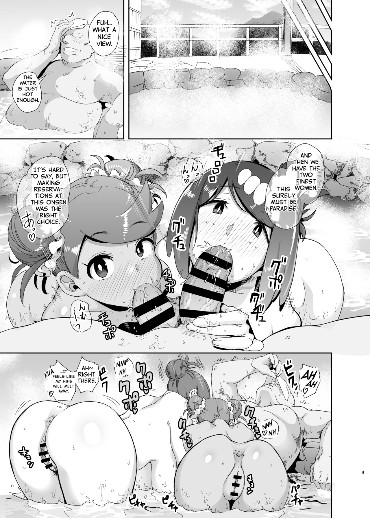 The Feeling of Alolan Night (Pokemon Sun and Moon) [Kurosu Gatari] - Chapter 2 — Page 8
