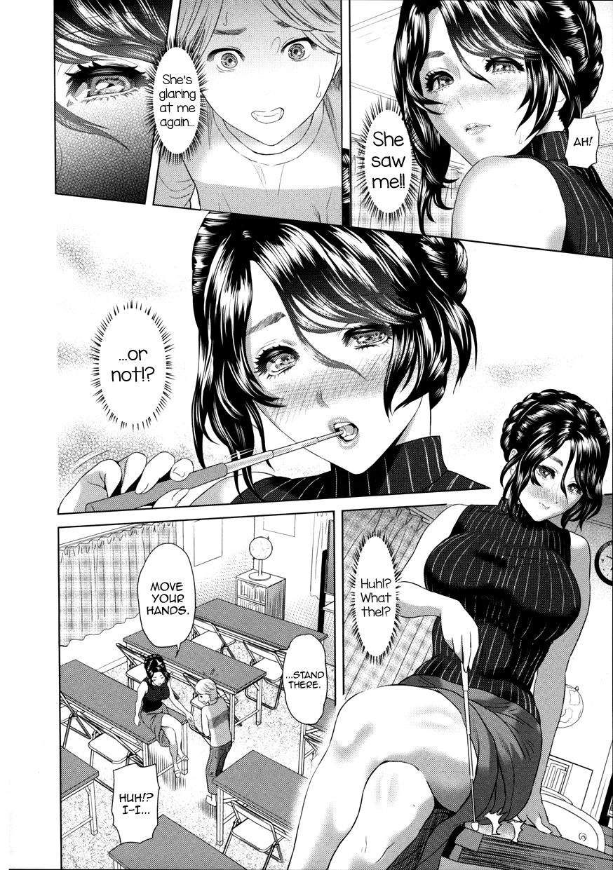 Oshi-Ego [Hyji] - Chapter 1 — Page 4