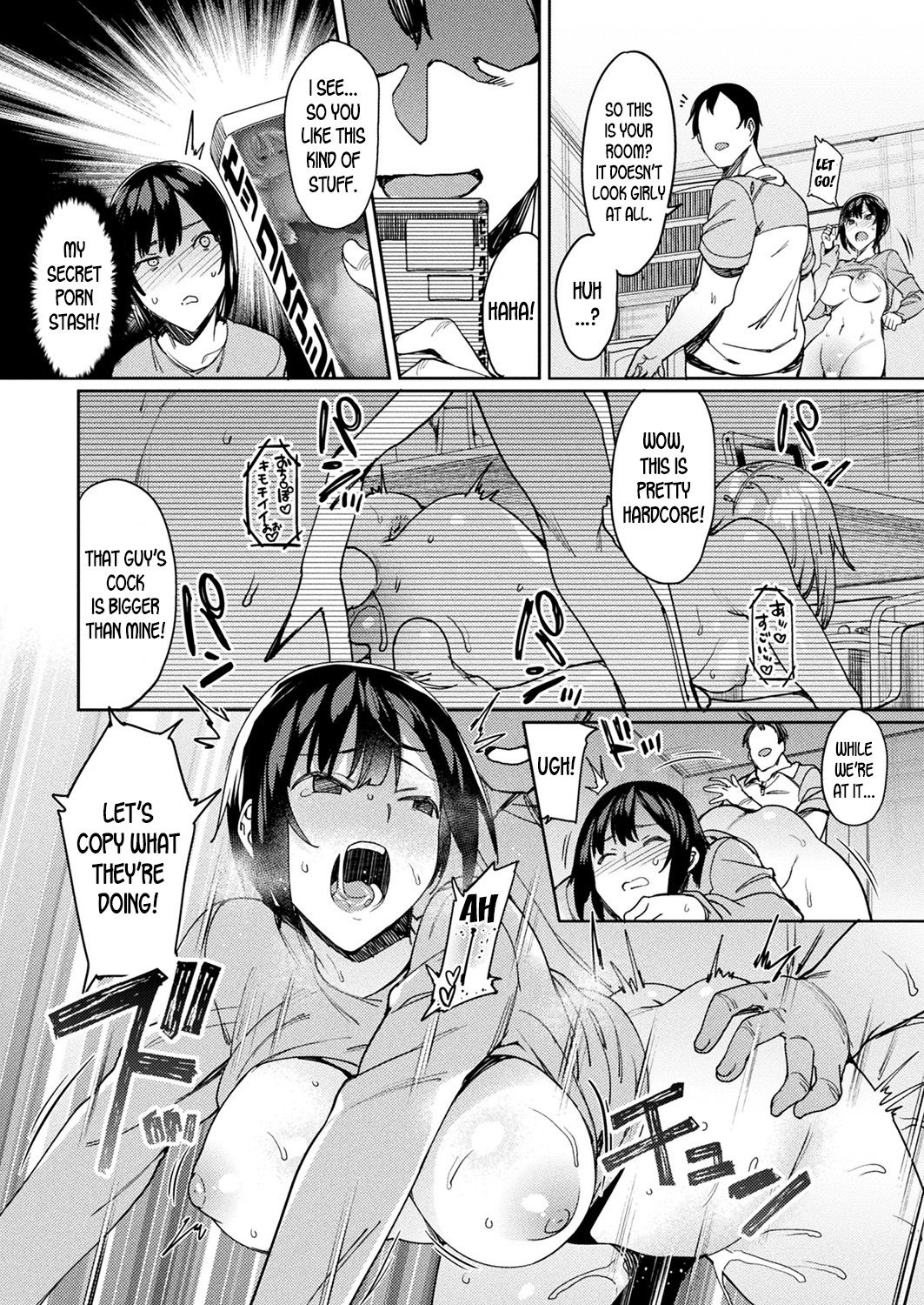 Itten Kousei [7zu7] - Chapter 1 — Page 12
