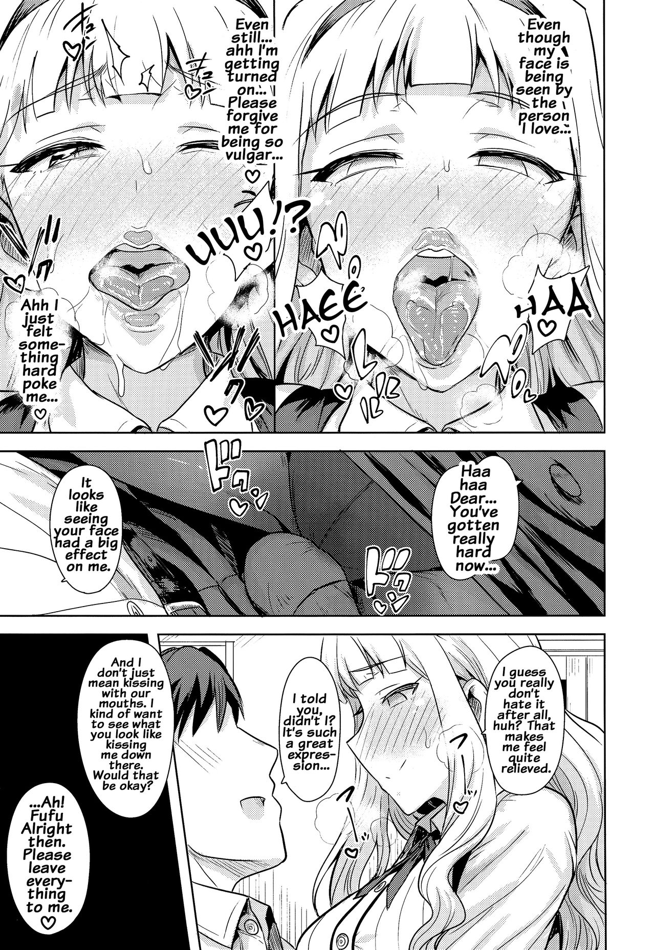 Sweet Moon (The Idolmaster) [Tsurui] - Chapter 2 — Page 12