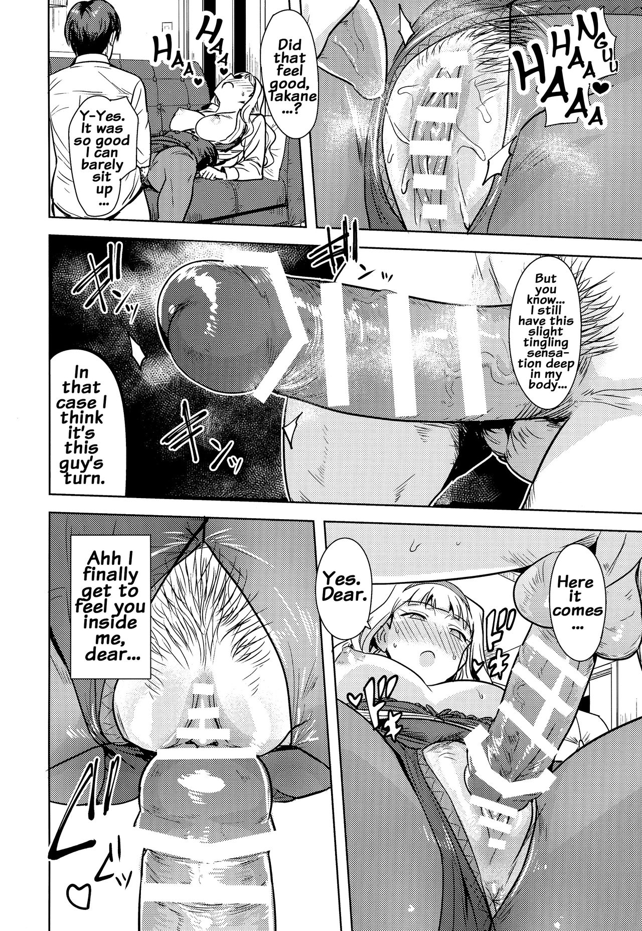 Sweet Moon (The Idolmaster) [Tsurui] - Chapter 2 — Page 25