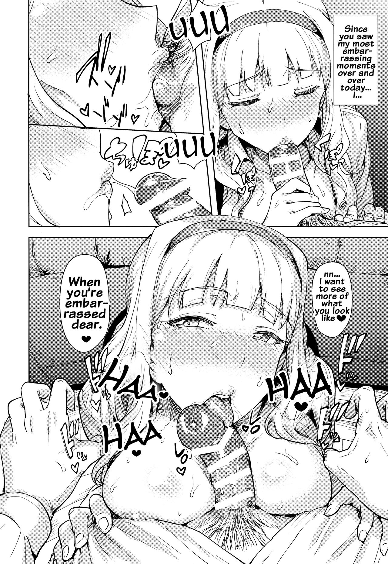Sweet Moon (The Idolmaster) [Tsurui] - Chapter 2 — Page 37
