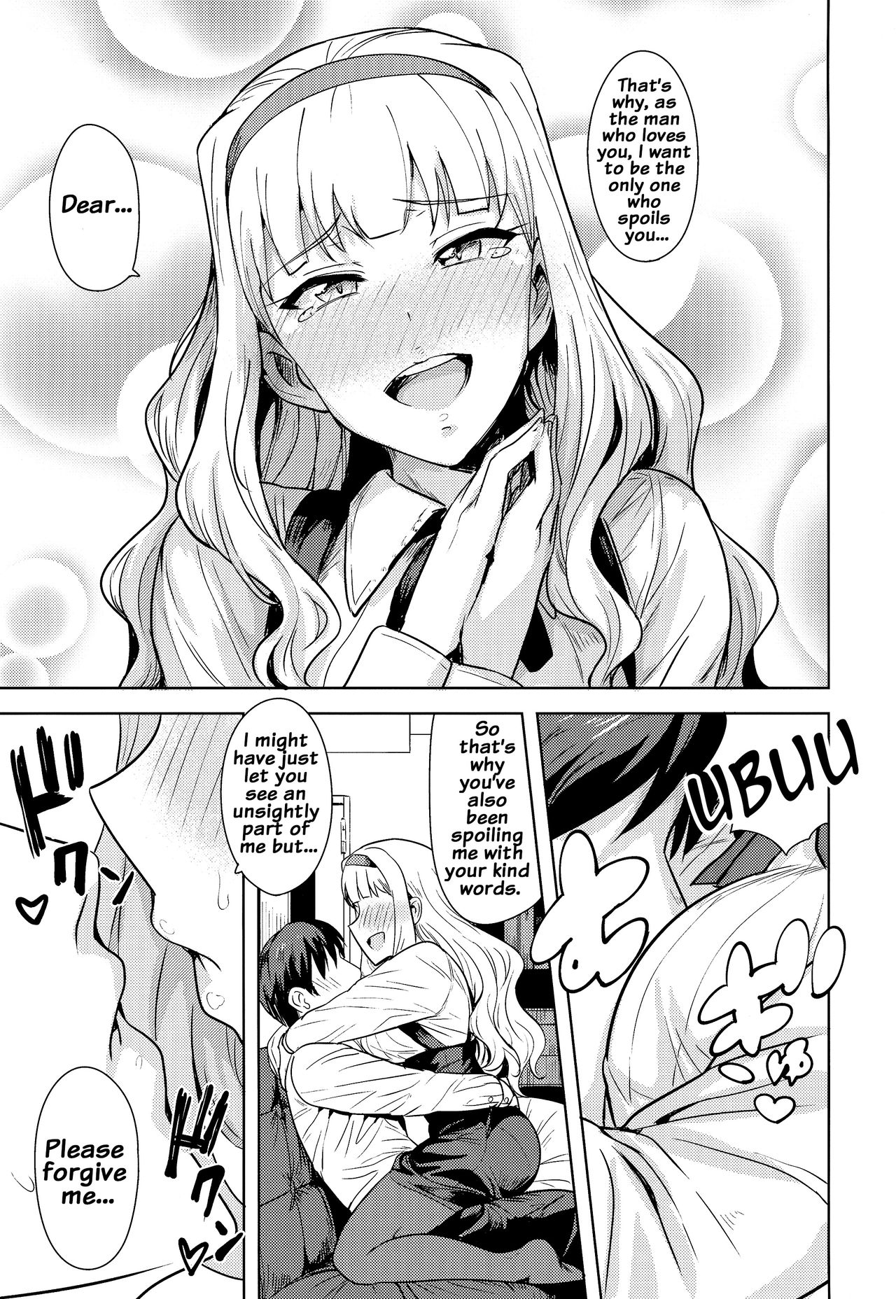 Sweet Moon (The Idolmaster) [Tsurui] - Chapter 2 — Page 6