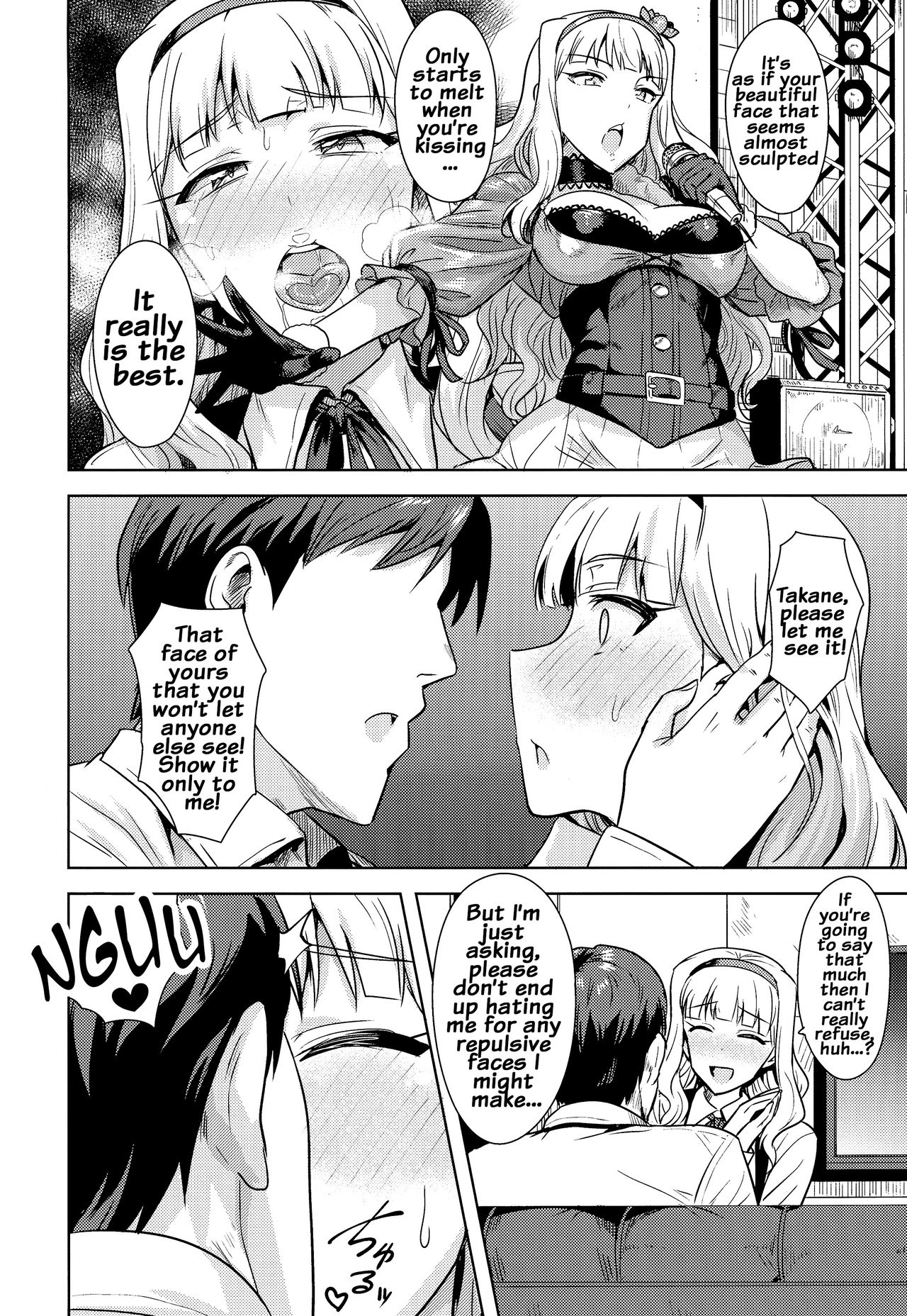 Sweet Moon (The Idolmaster) [Tsurui] - Chapter 2 — Page 9